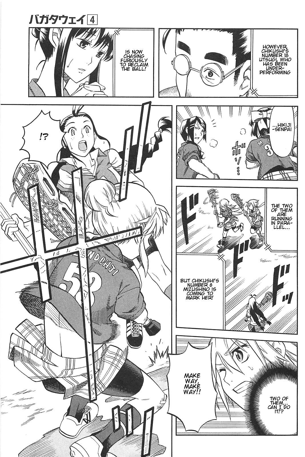 Read BaggataWay Manga Online