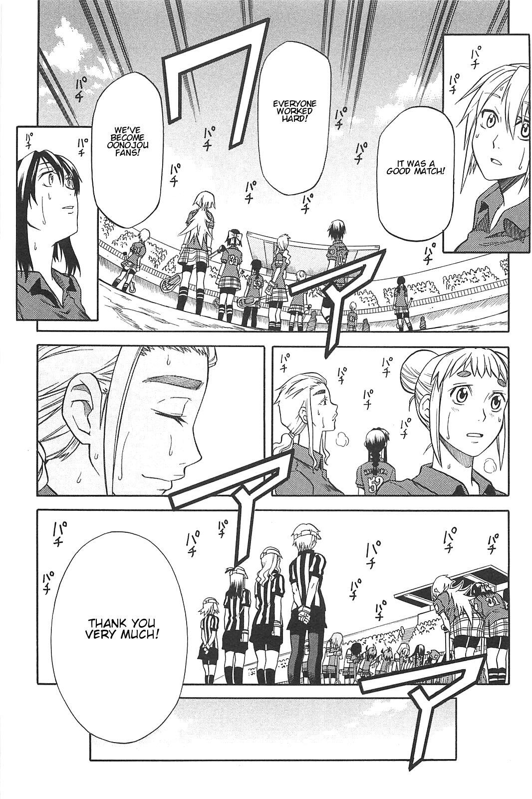 Read BaggataWay Manga Online