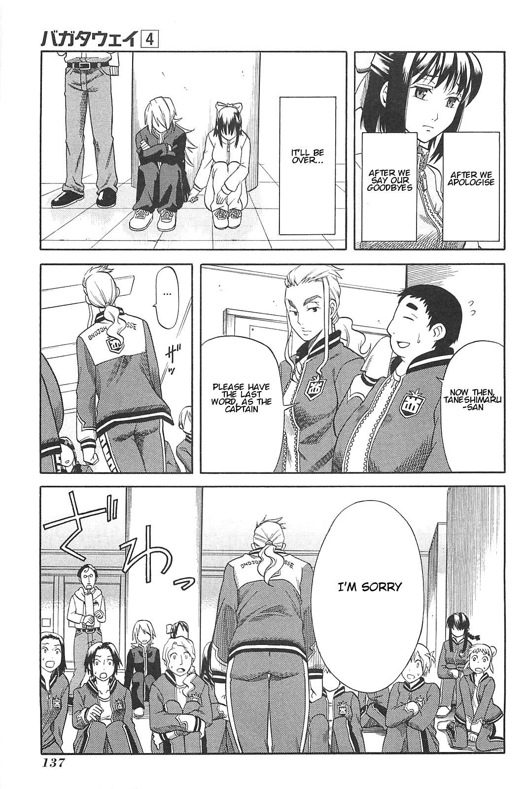 Read BaggataWay Manga Online