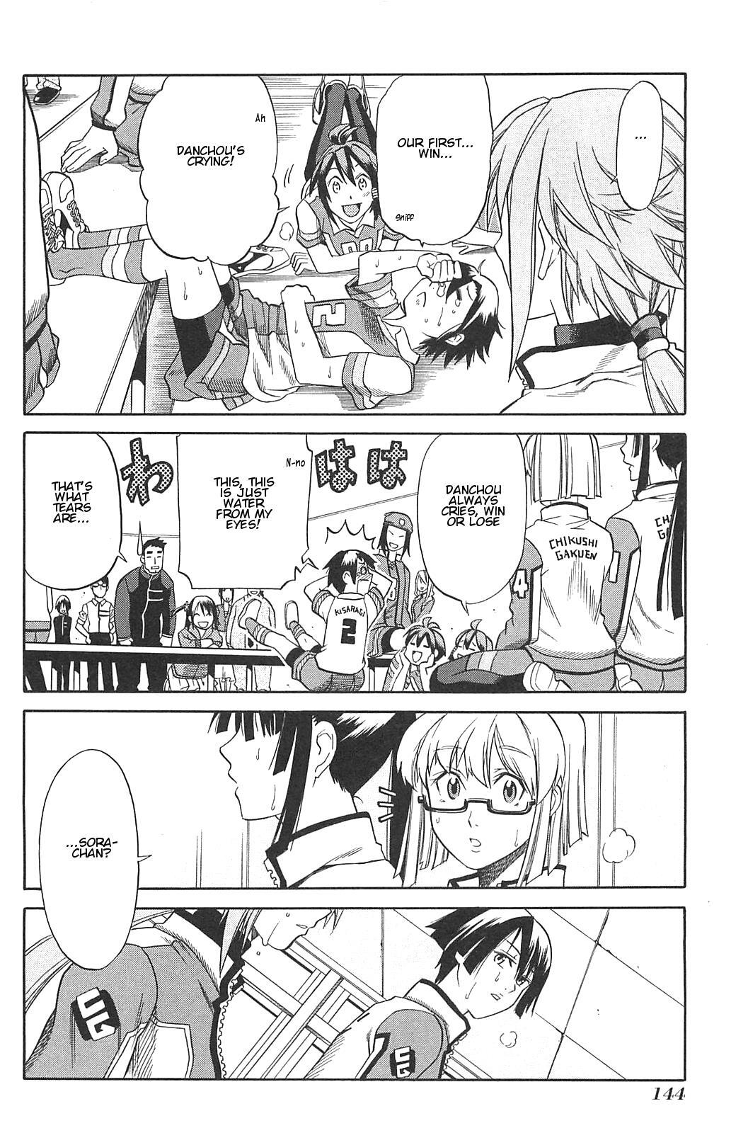 Read BaggataWay Manga Online