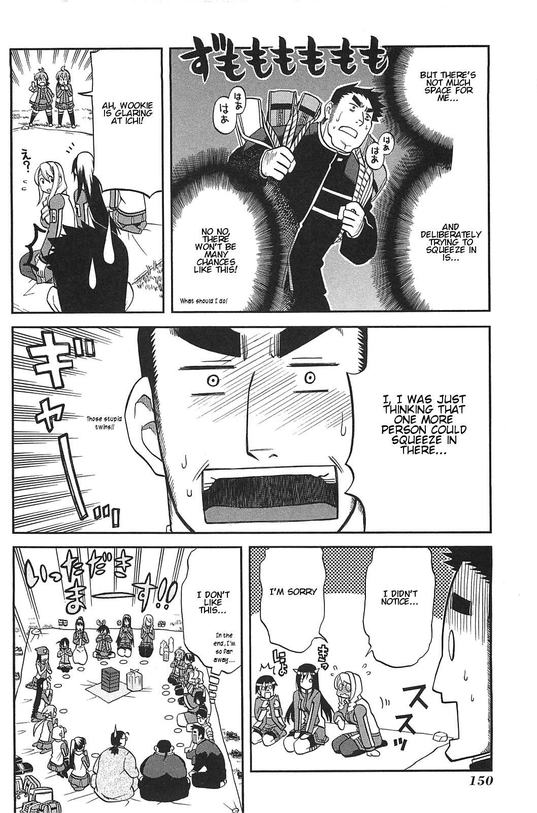 Read BaggataWay Manga Online