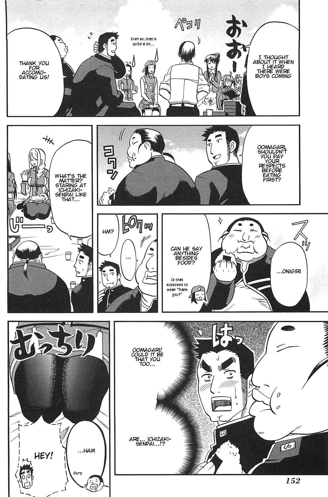 Read BaggataWay Manga Online