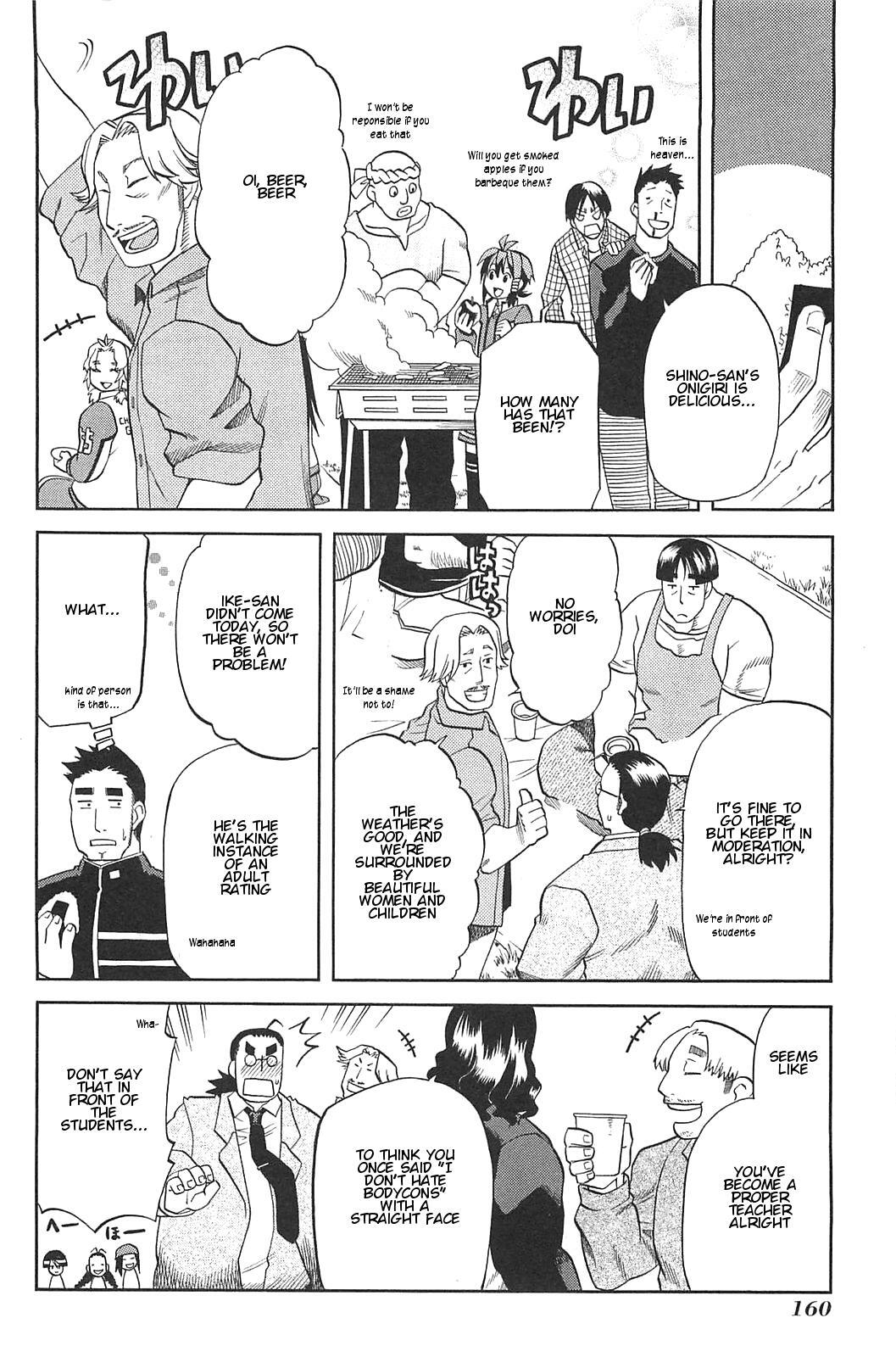 Read BaggataWay Manga Online