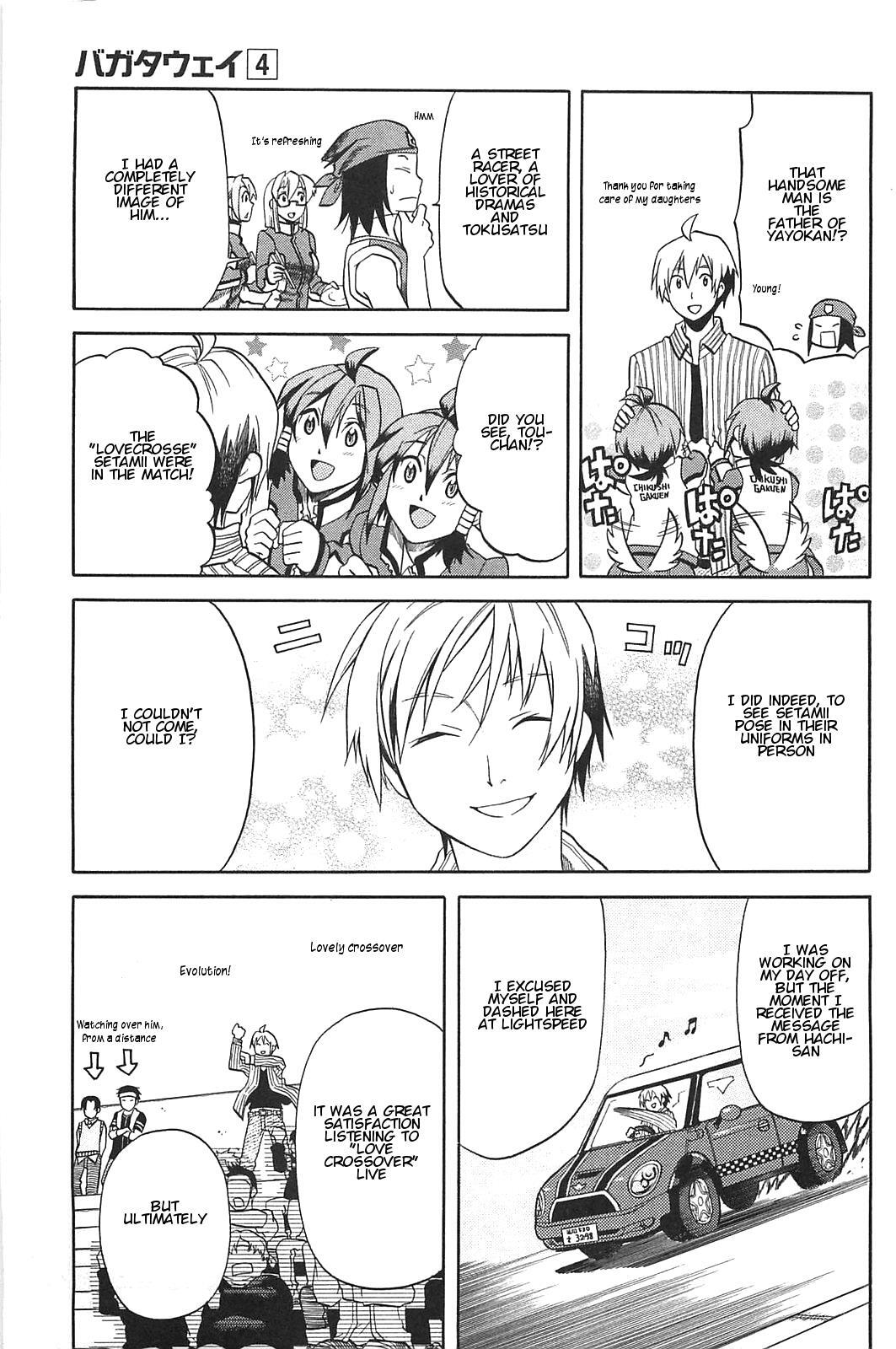 Read BaggataWay Manga Online