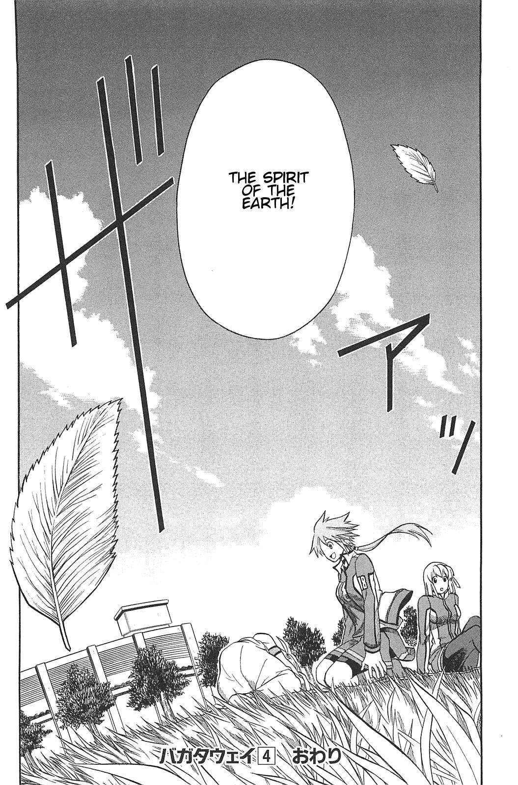 Read BaggataWay Manga Online