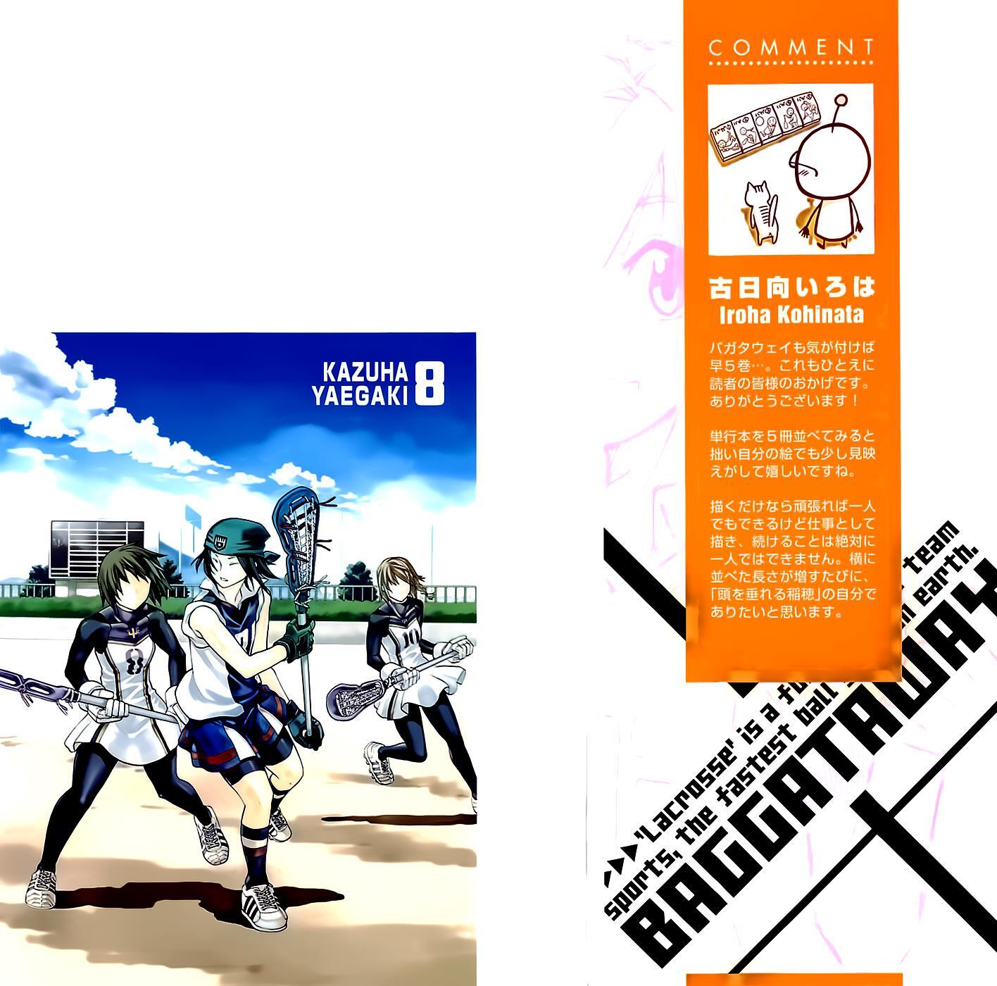 Read BaggataWay Manga Online