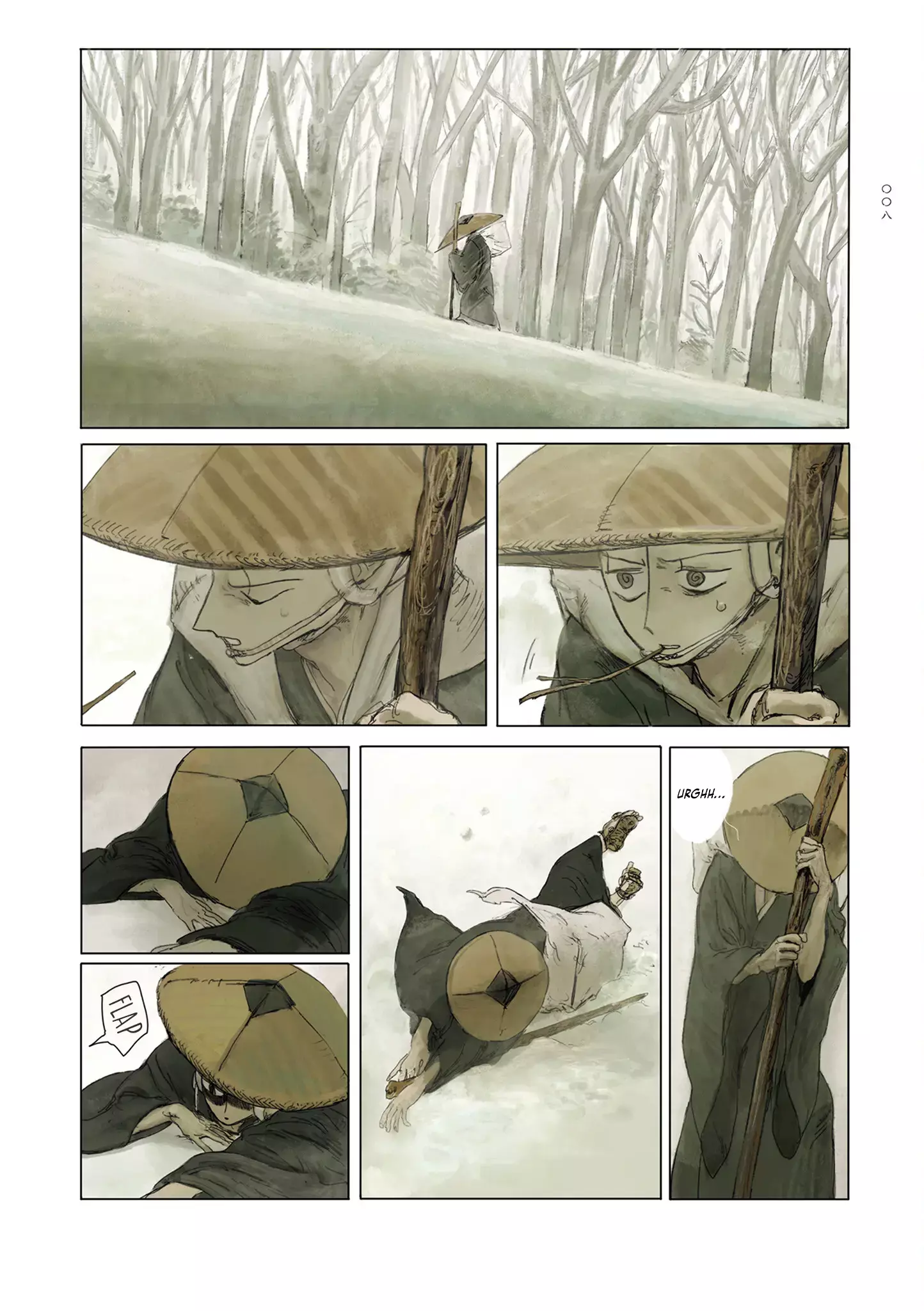 Read Baika no Omohibito Manga Online