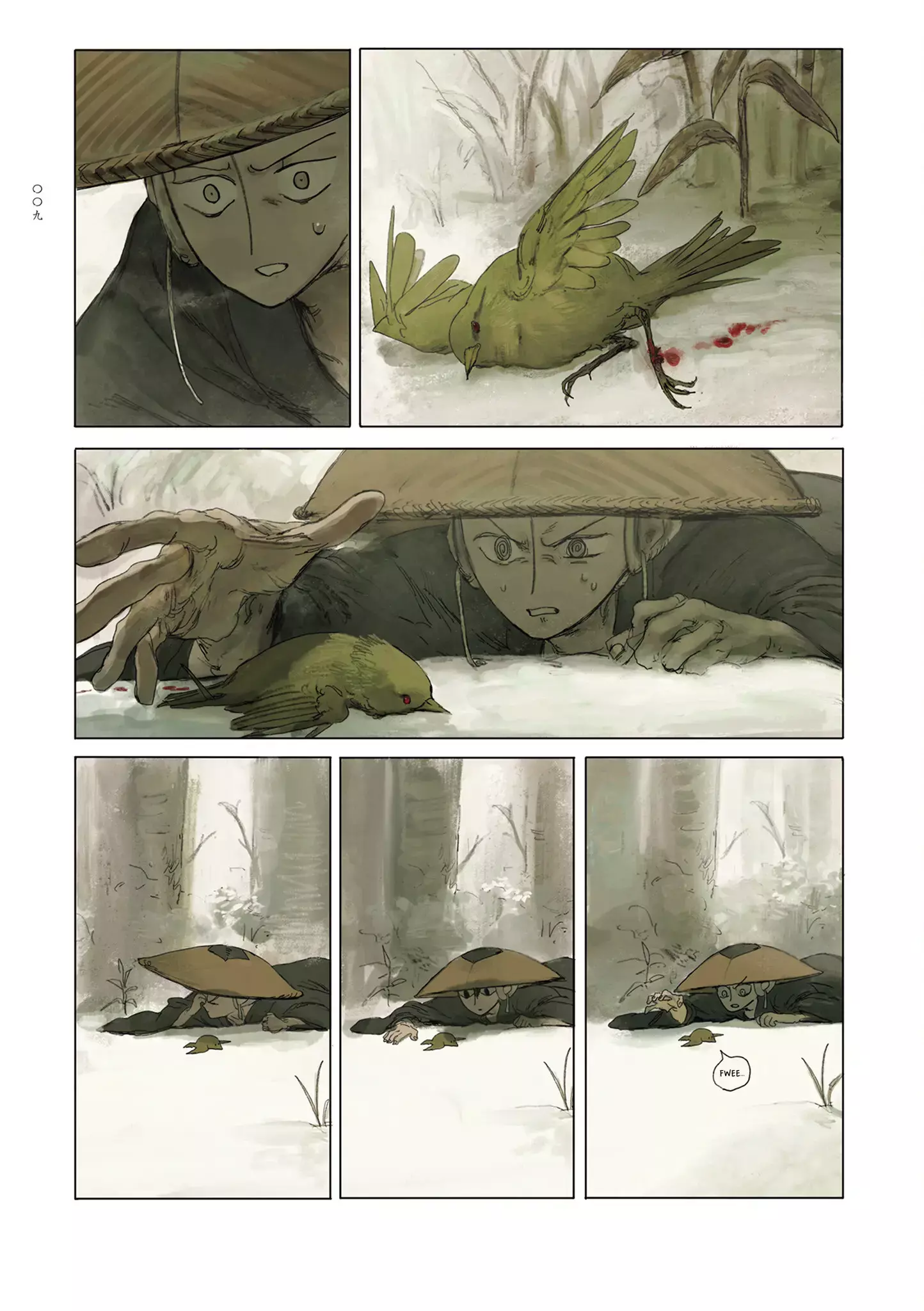 Read Baika no Omohibito Manga Online