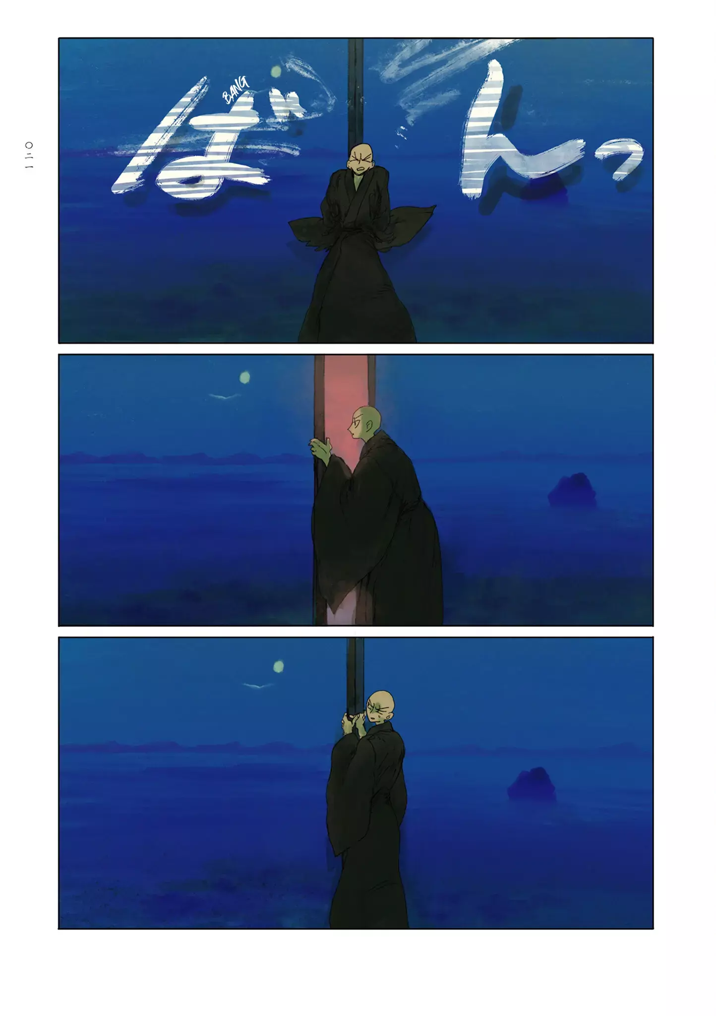 Read Baika no Omohibito Manga Online