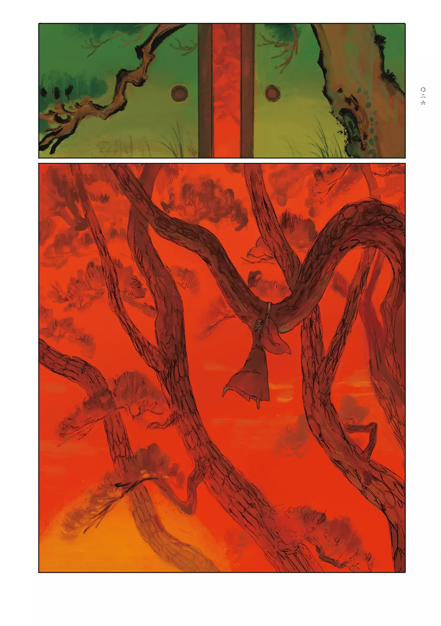 Read Baika no Omohibito Manga Online