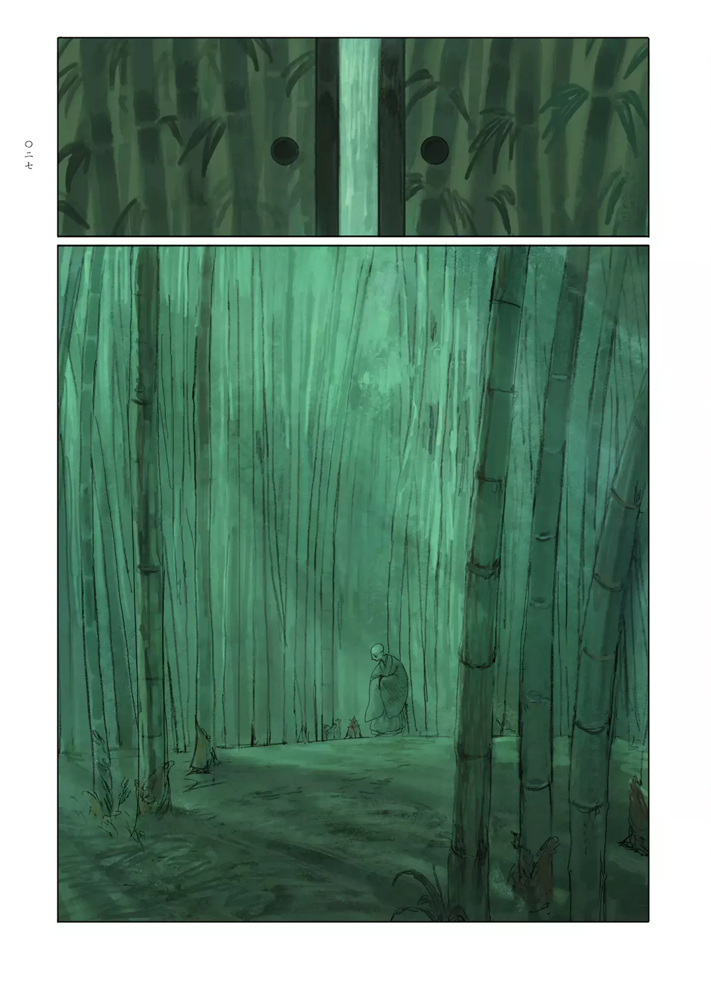 Read Baika no Omohibito Manga Online