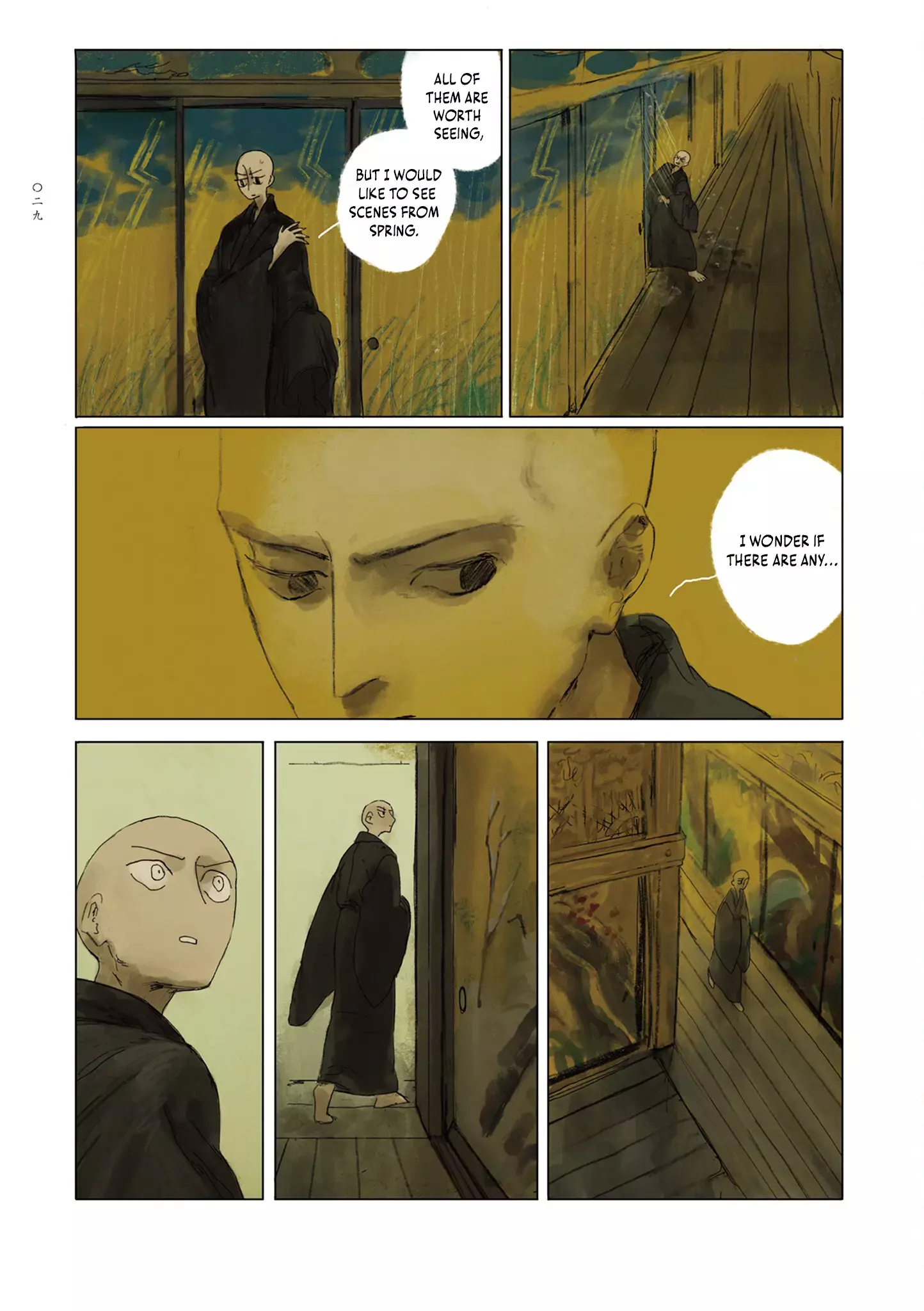 Read Baika no Omohibito Manga Online