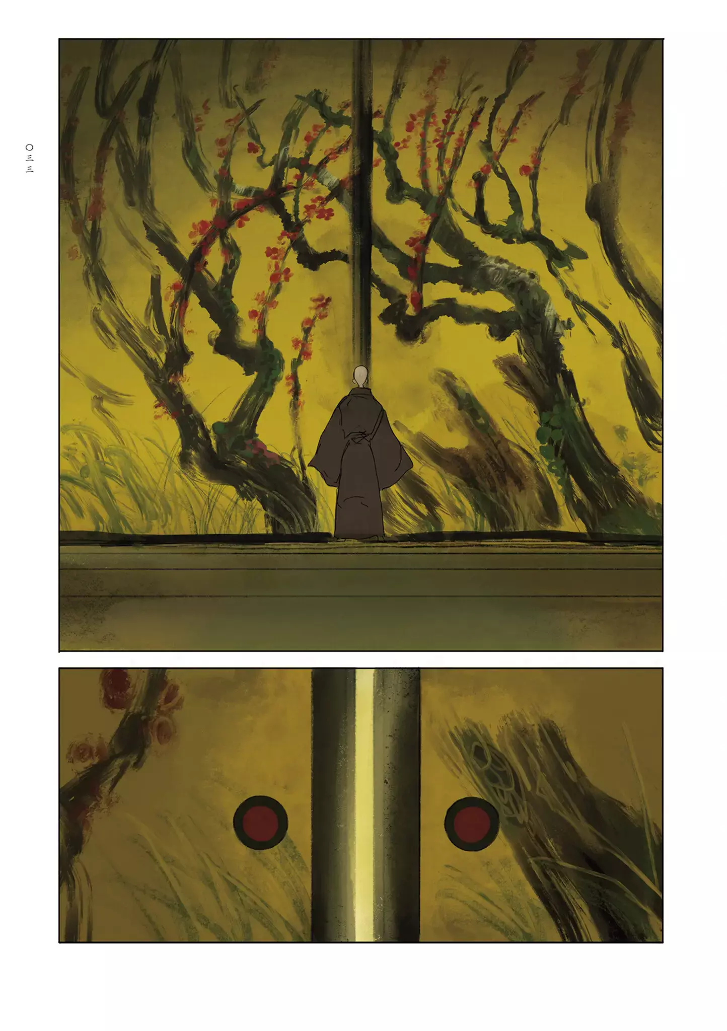 Read Baika no Omohibito Manga Online