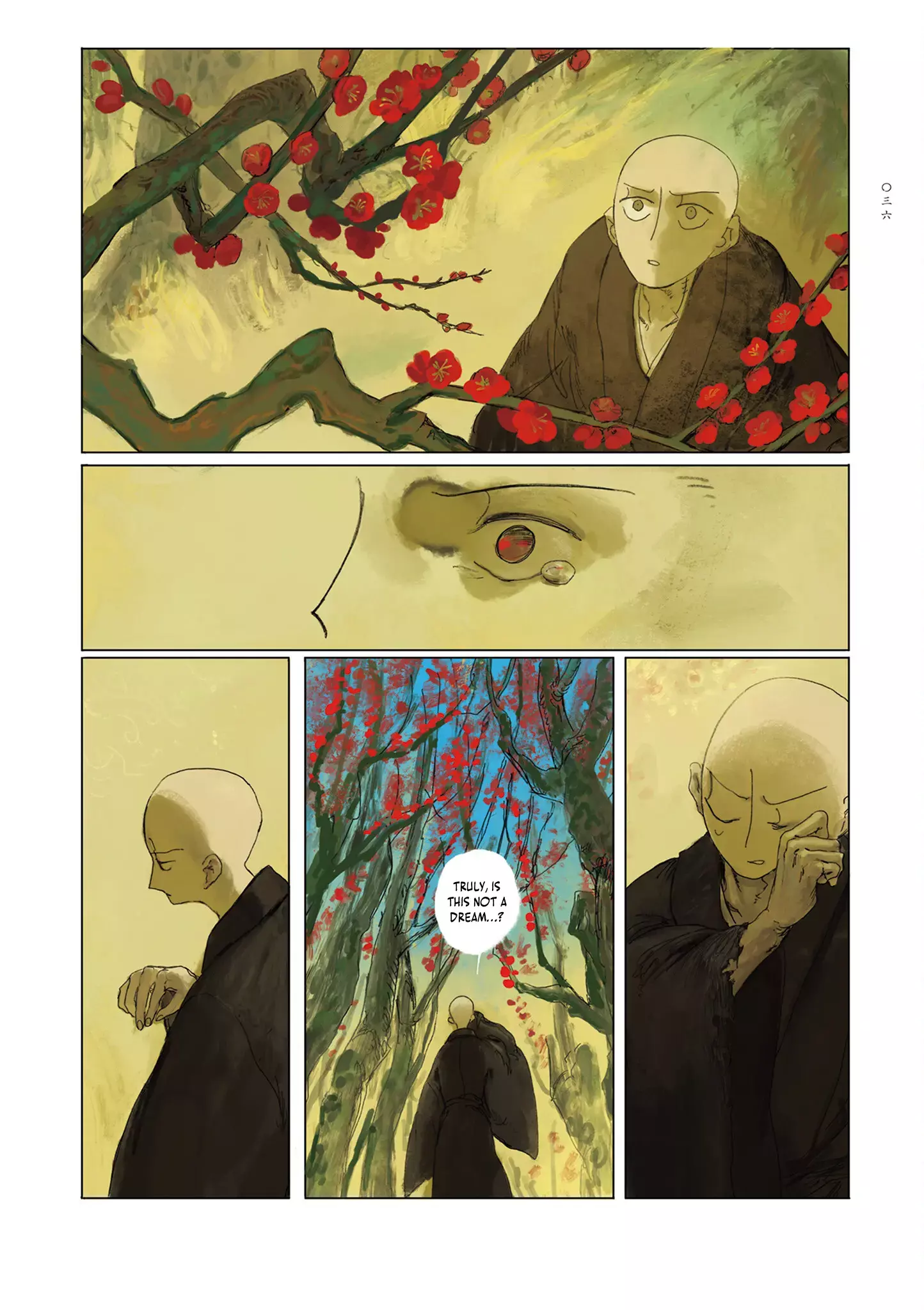 Read Baika no Omohibito Manga Online