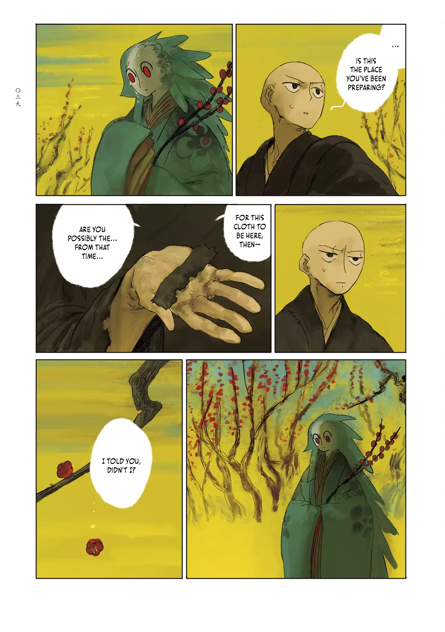 Read Baika no Omohibito Manga Online