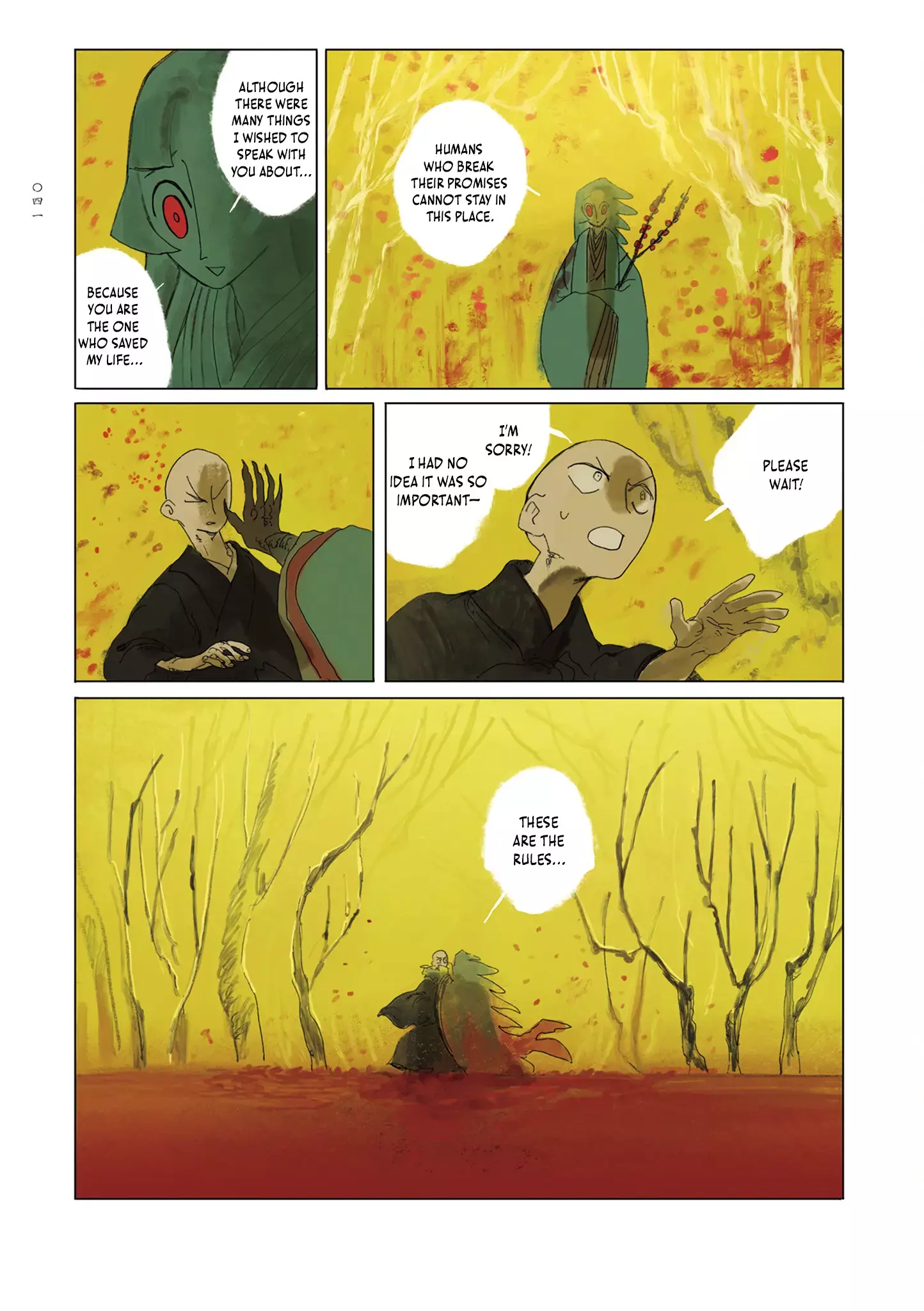 Read Baika no Omohibito Manga Online