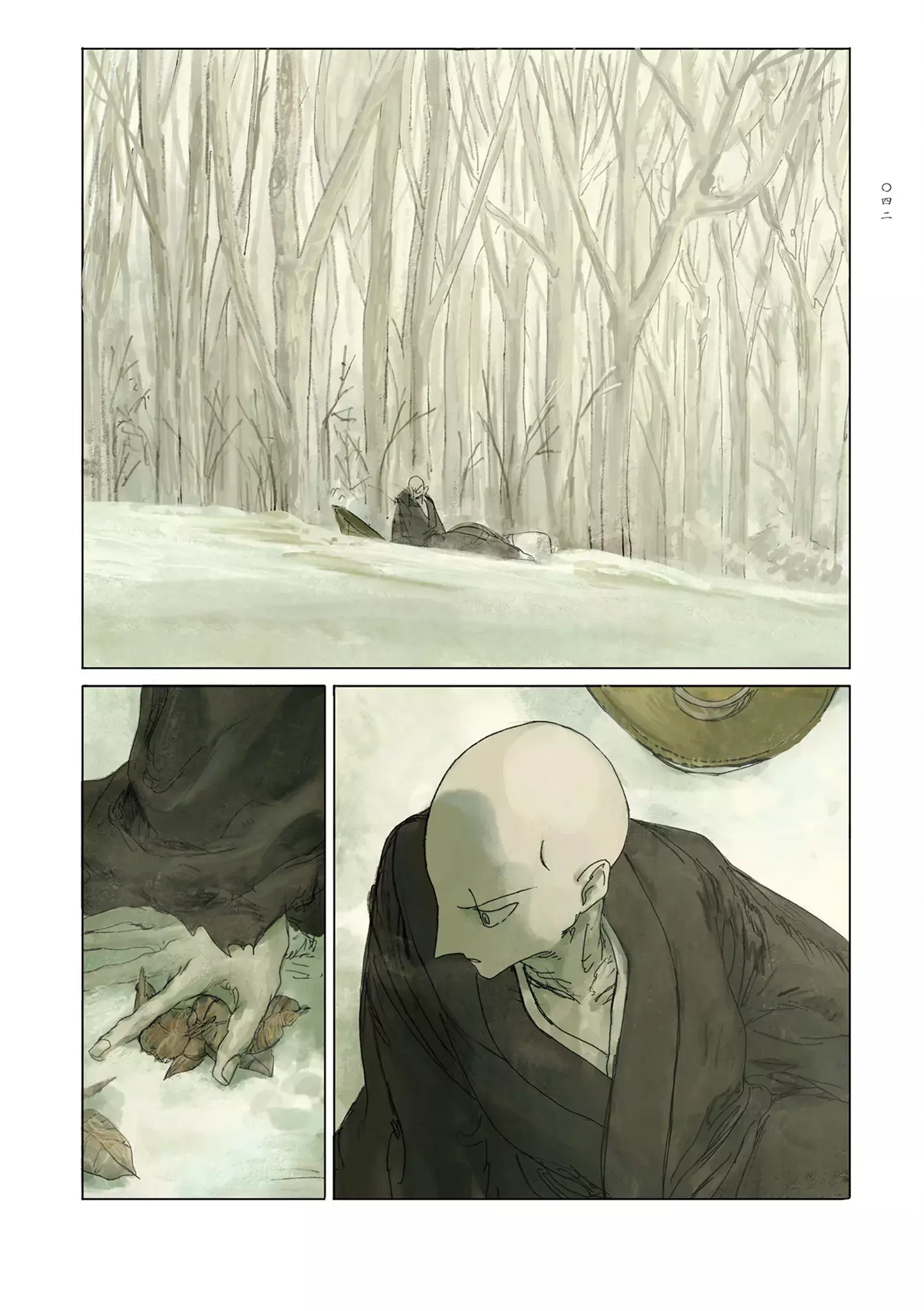 Read Baika no Omohibito Manga Online