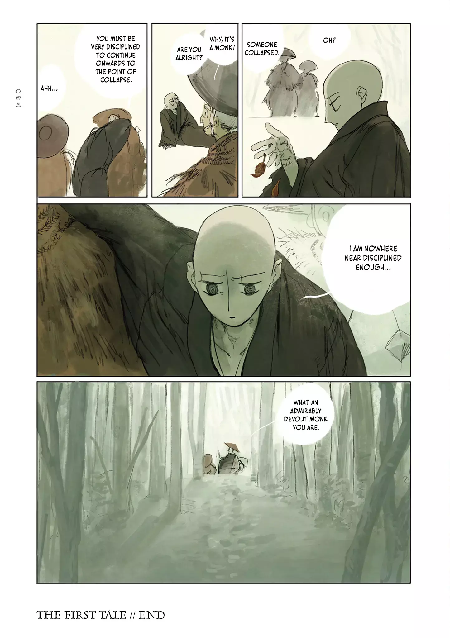 Read Baika no Omohibito Manga Online