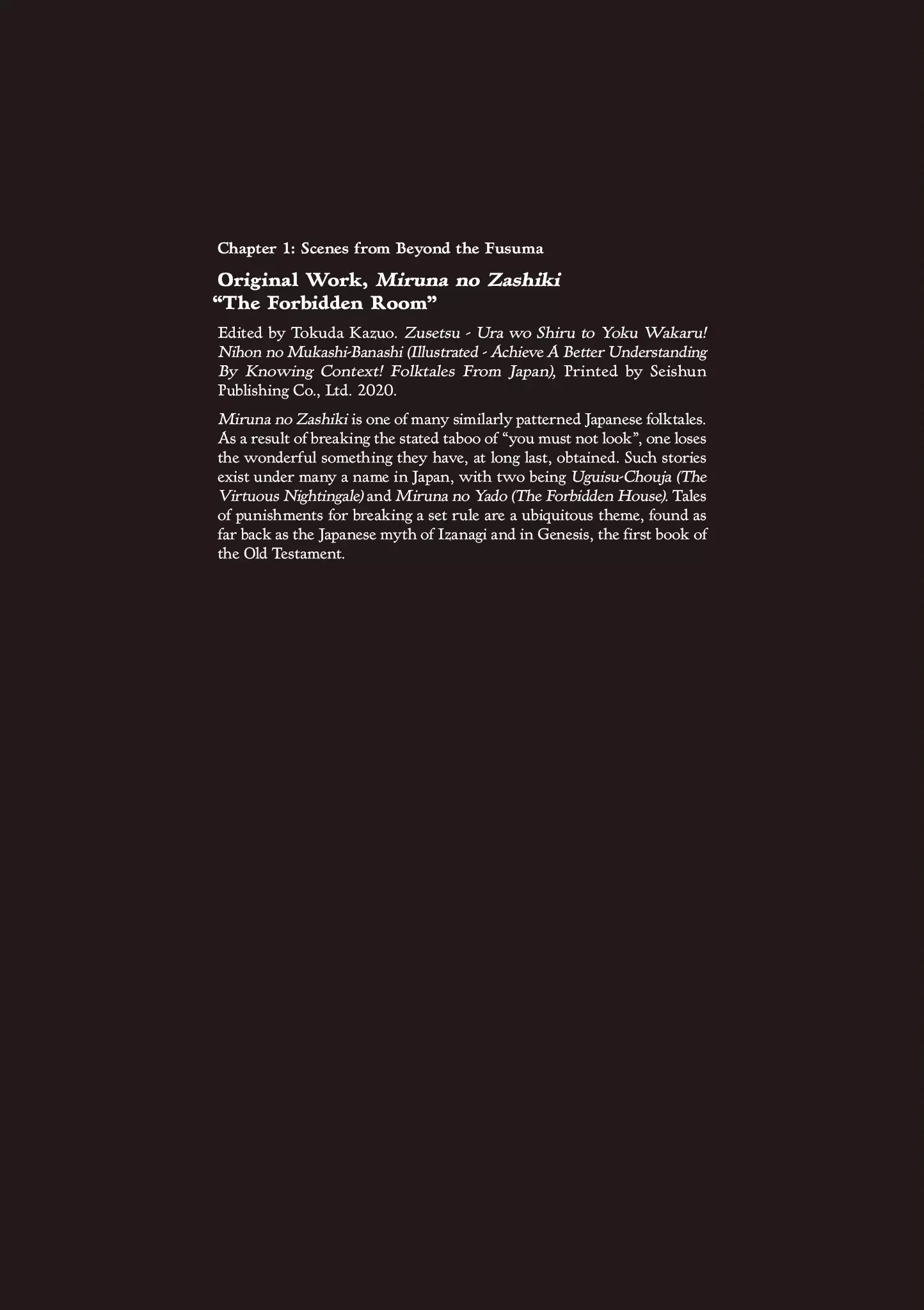 Read Baika no Omohibito Manga Online