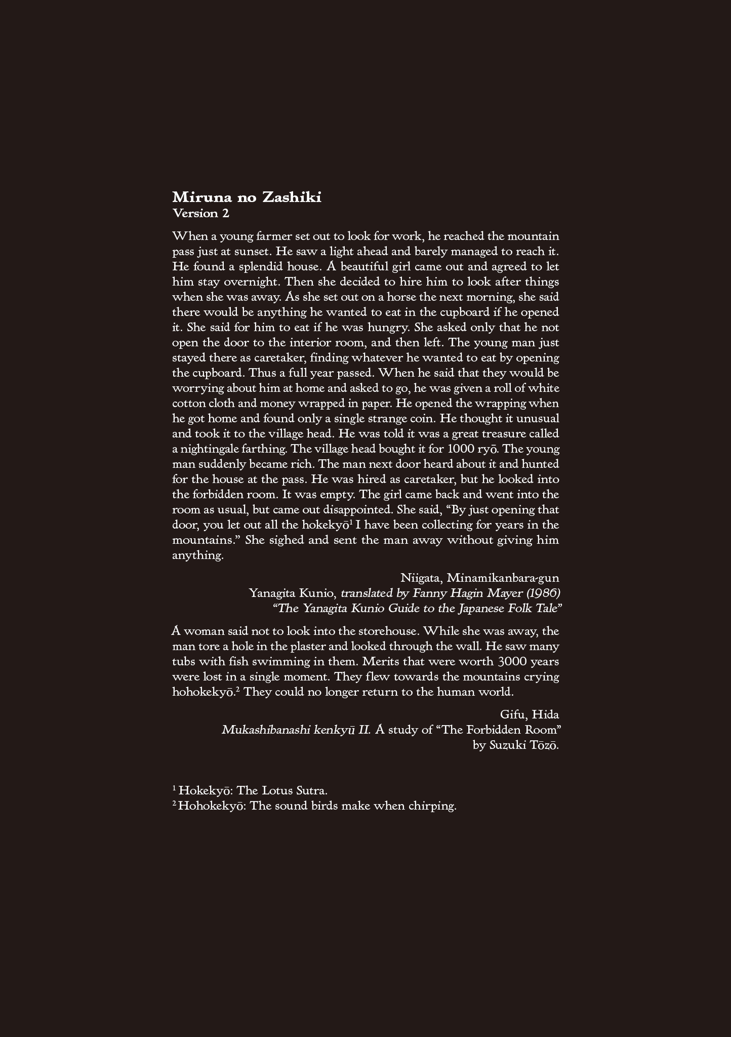 Read Baika no Omohibito Manga Online