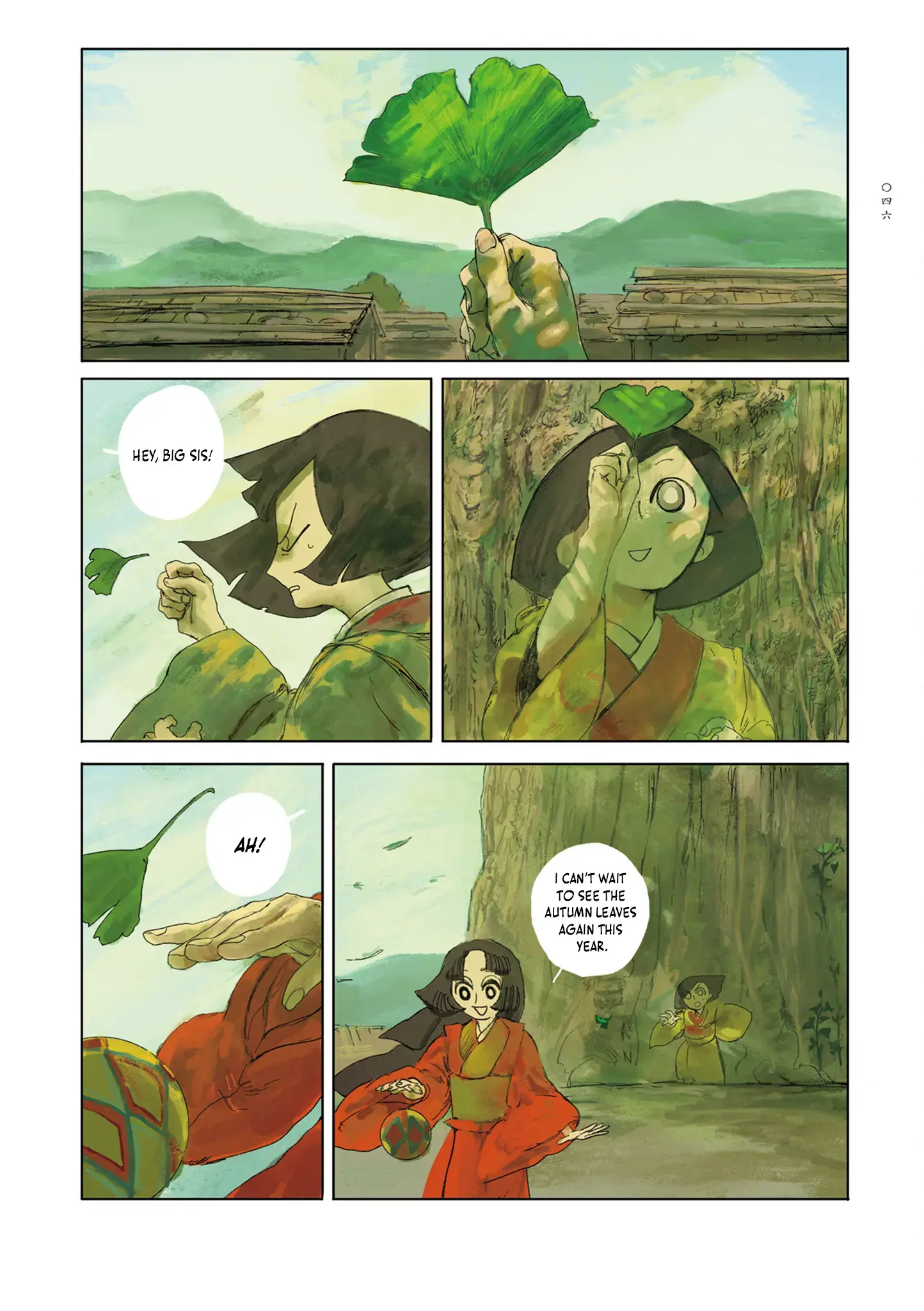 Read Baika no Omohibito Manga Online