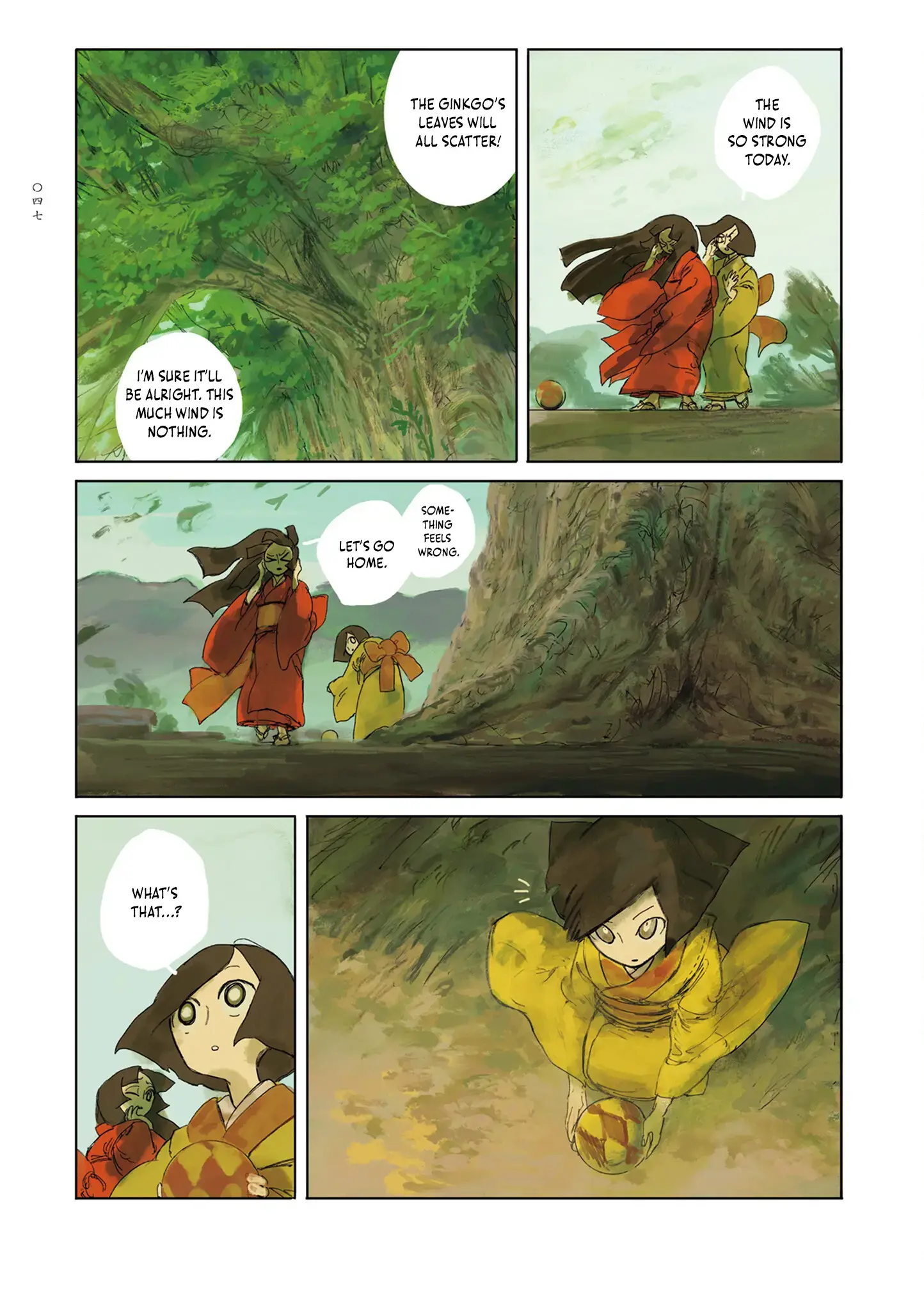 Read Baika no Omohibito Manga Online