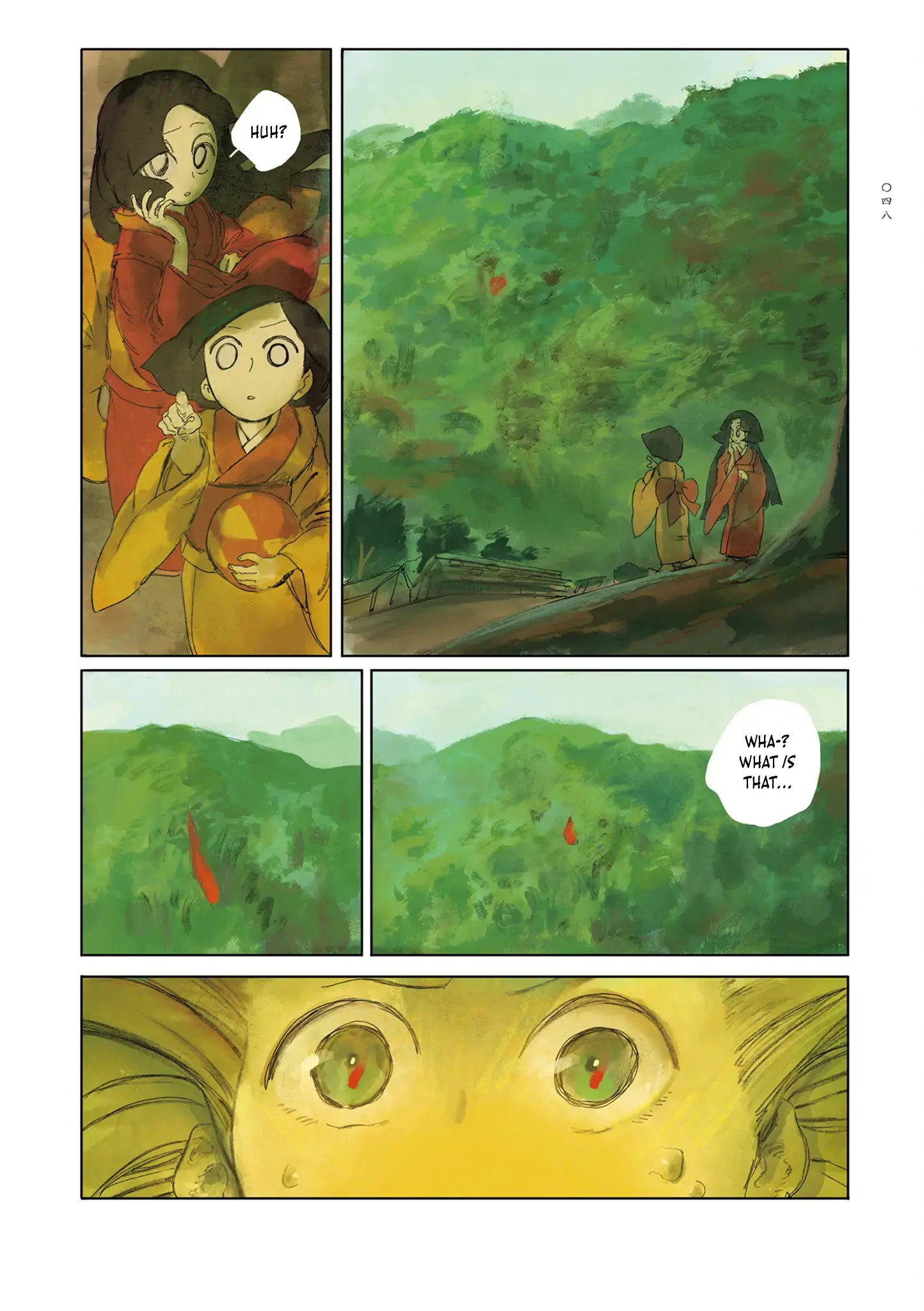 Read Baika no Omohibito Manga Online