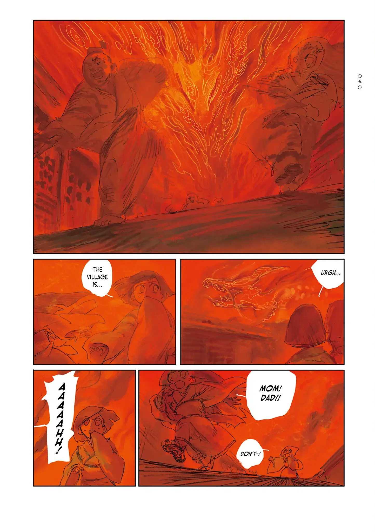 Read Baika no Omohibito Manga Online