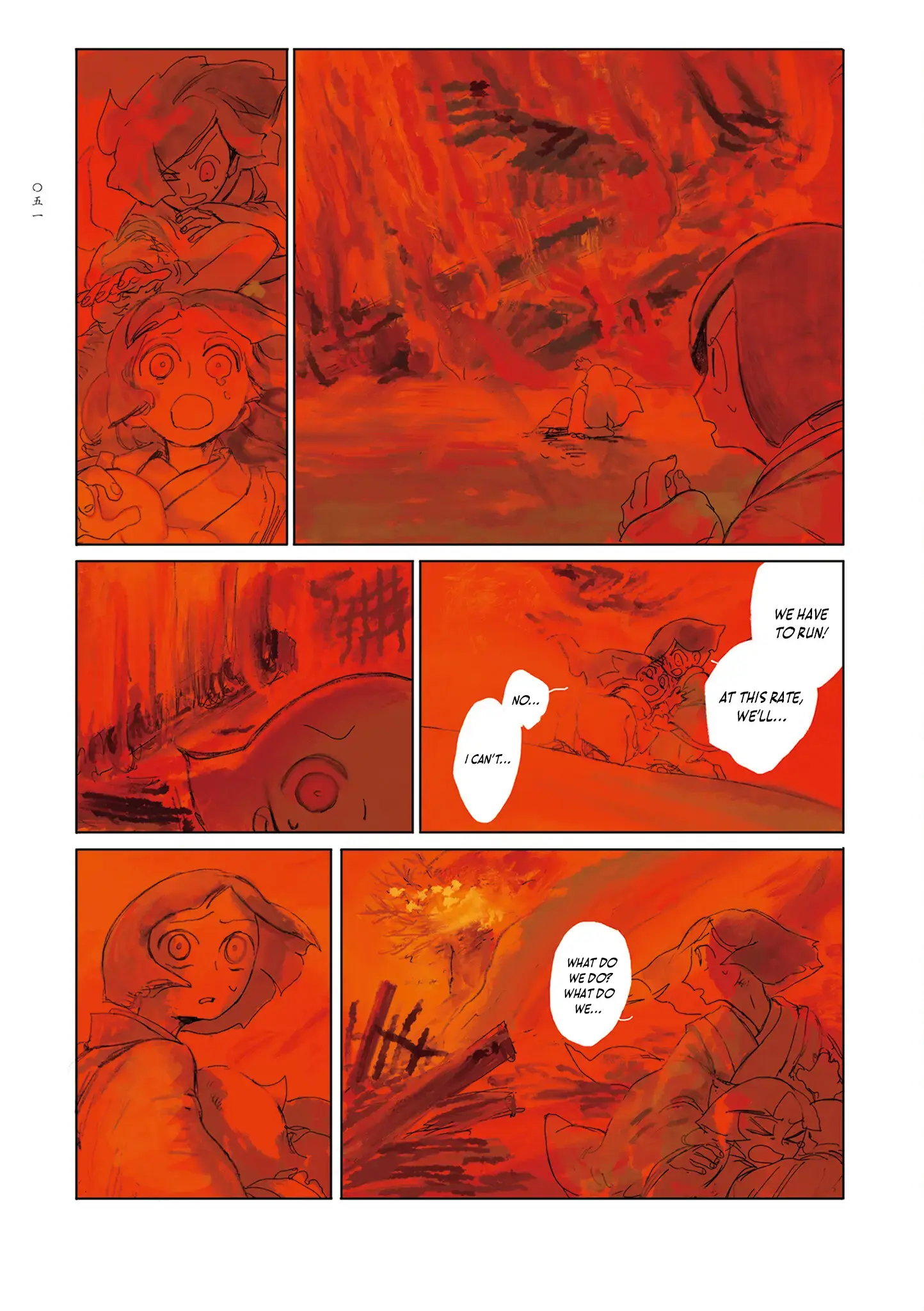 Read Baika no Omohibito Manga Online