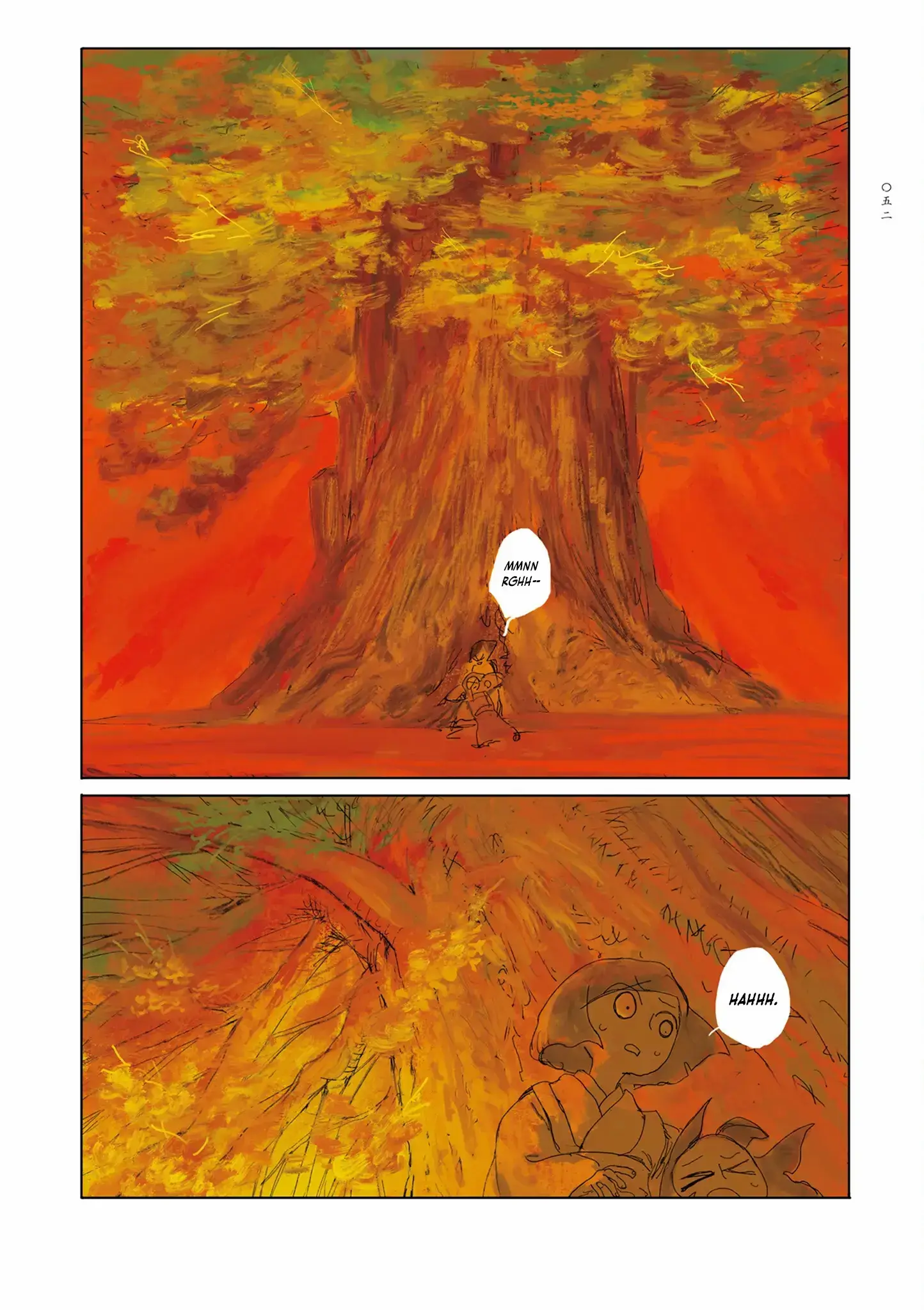 Read Baika no Omohibito Manga Online