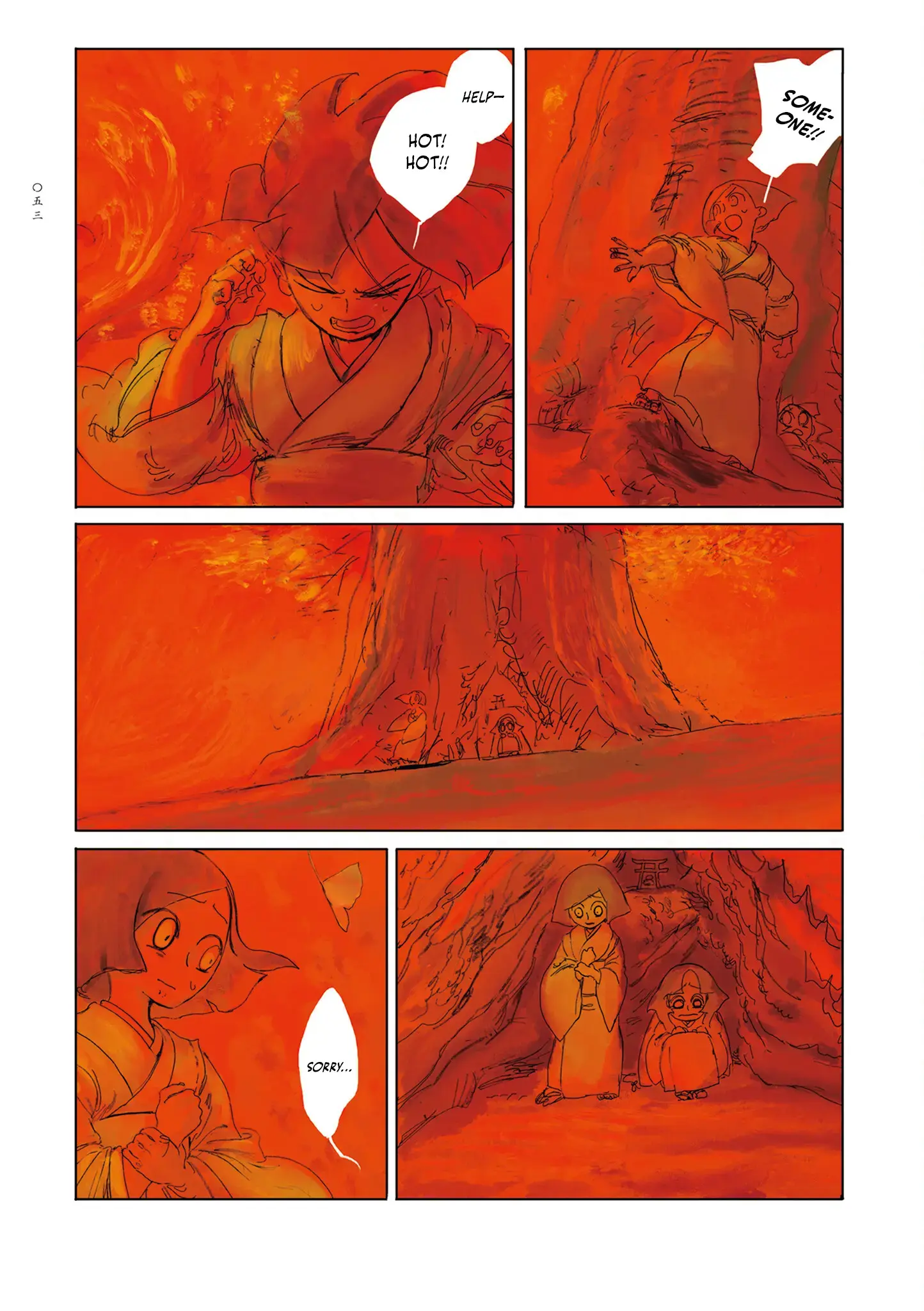 Read Baika no Omohibito Manga Online