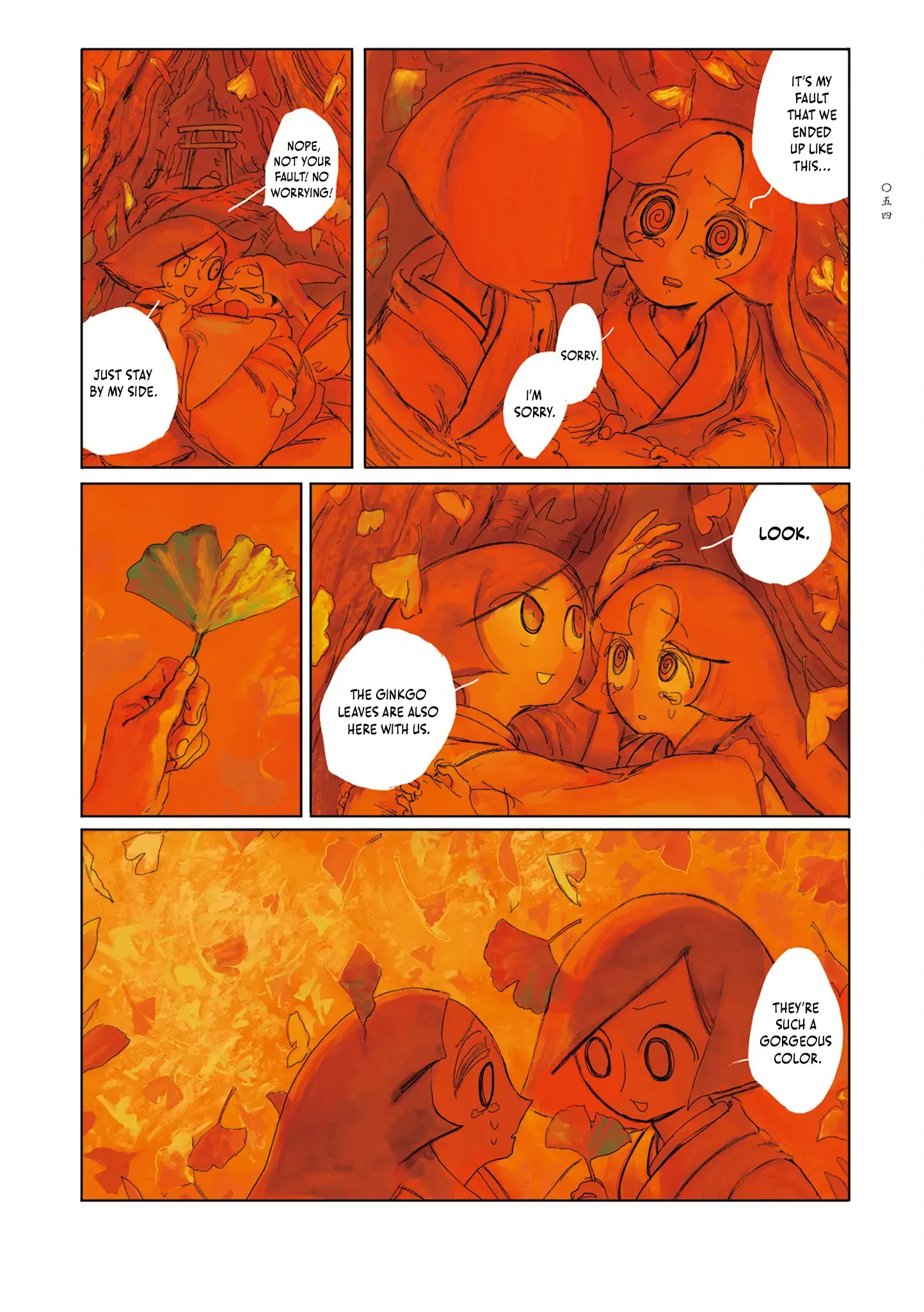 Read Baika no Omohibito Manga Online