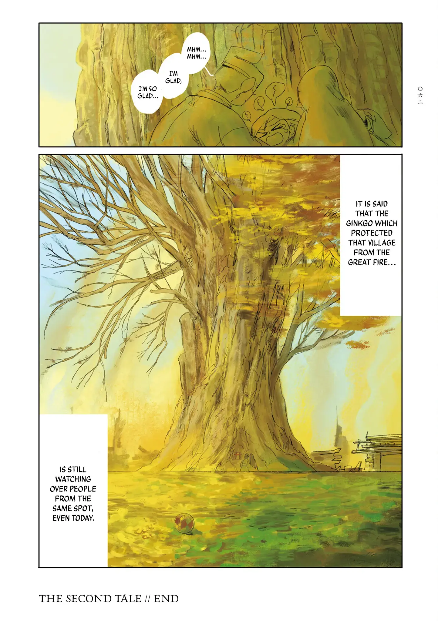 Read Baika no Omohibito Manga Online