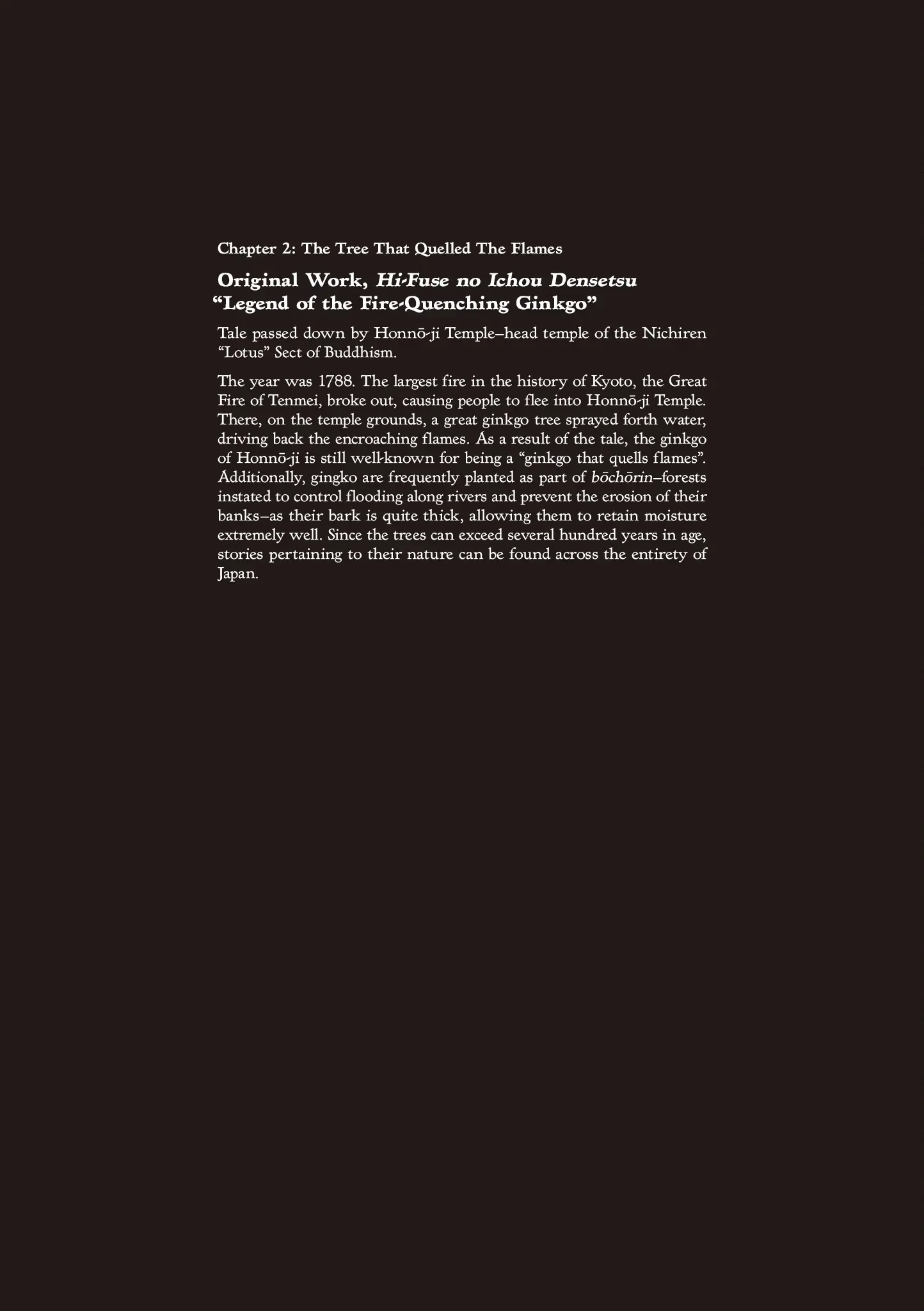 Read Baika no Omohibito Manga Online