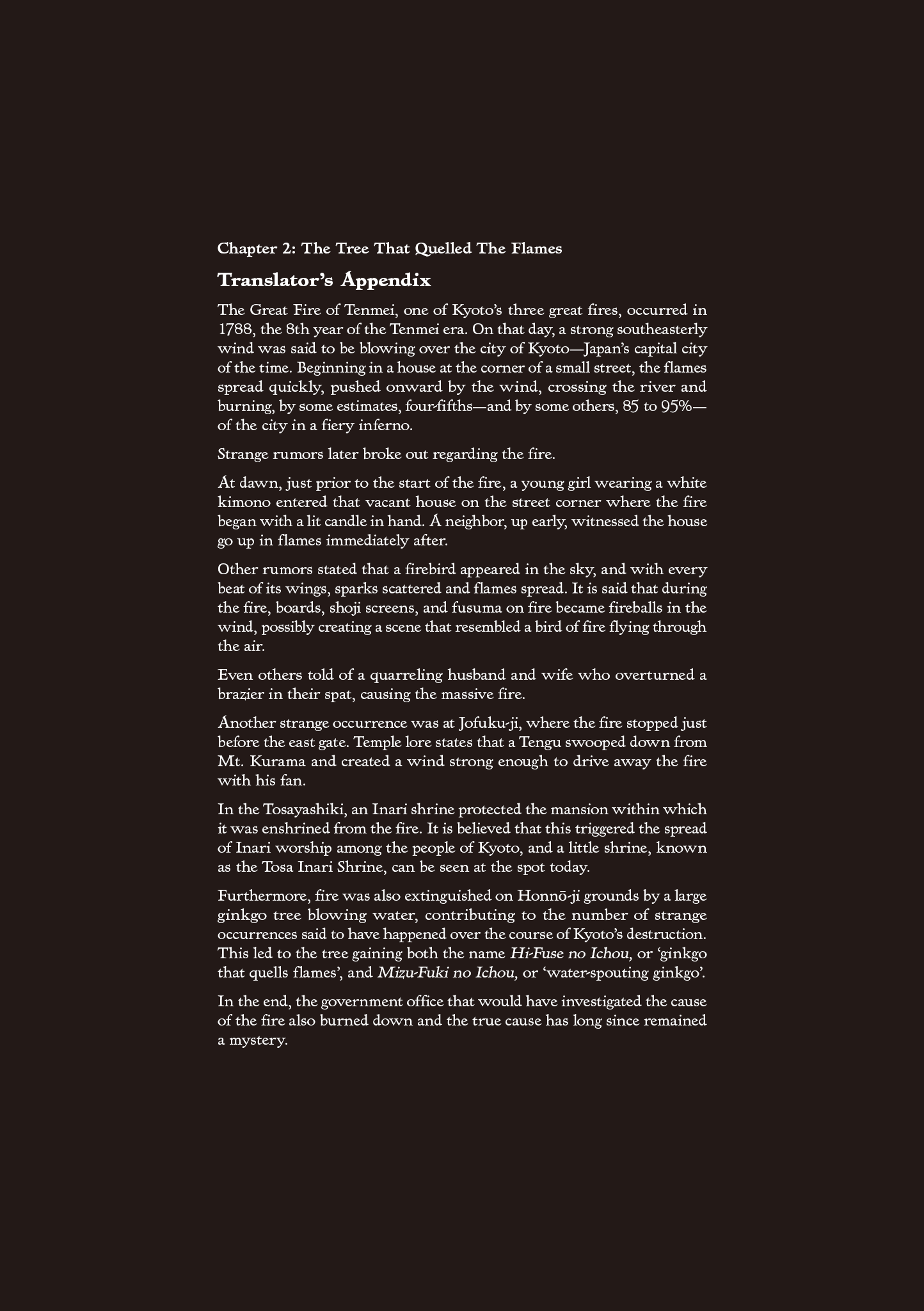 Read Baika no Omohibito Manga Online