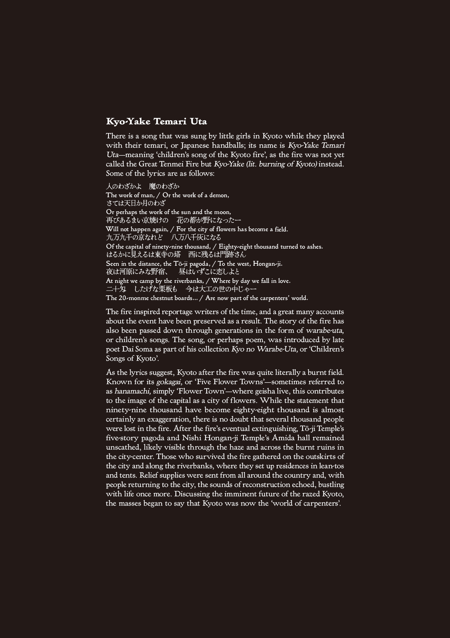 Read Baika no Omohibito Manga Online