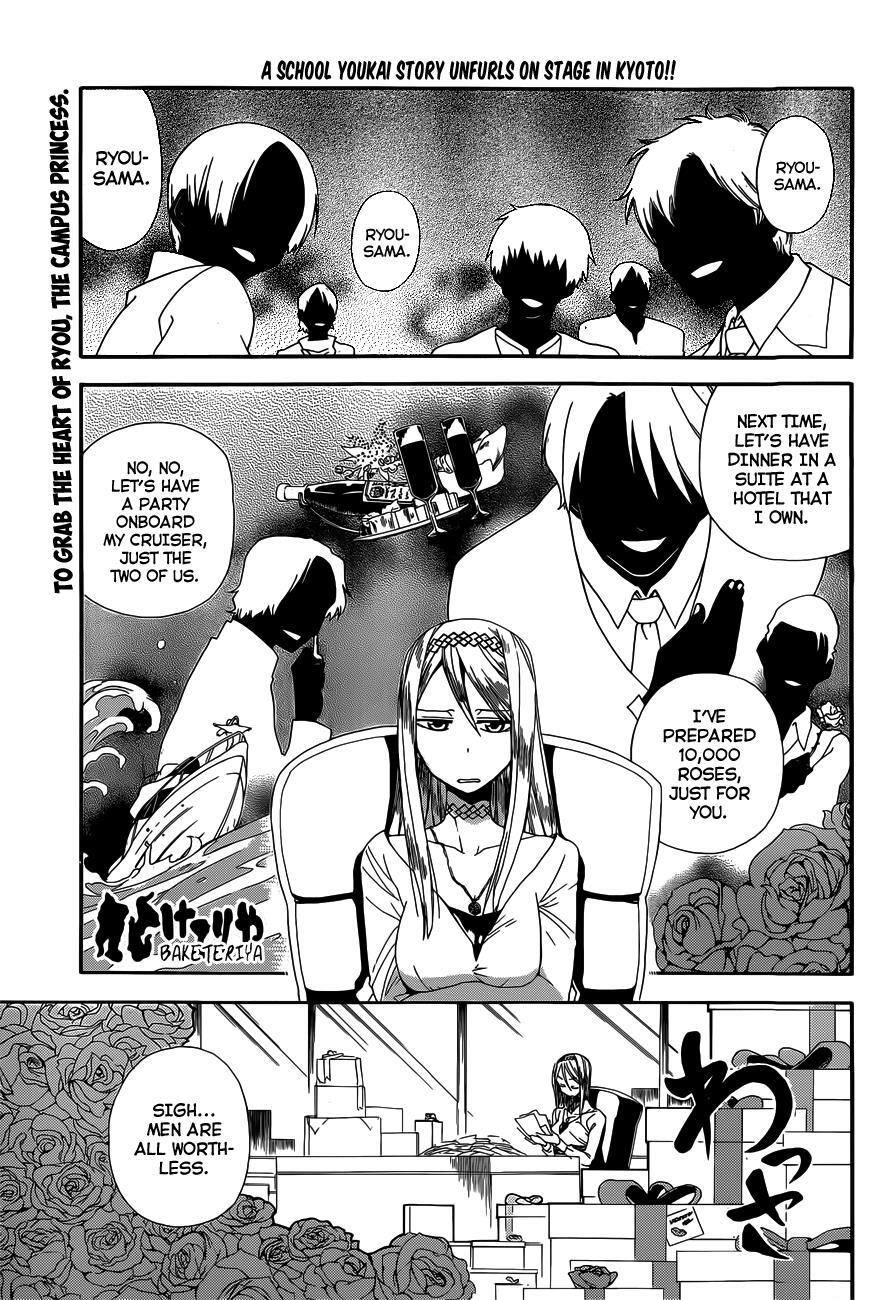 Read Baketeriya Manga Online