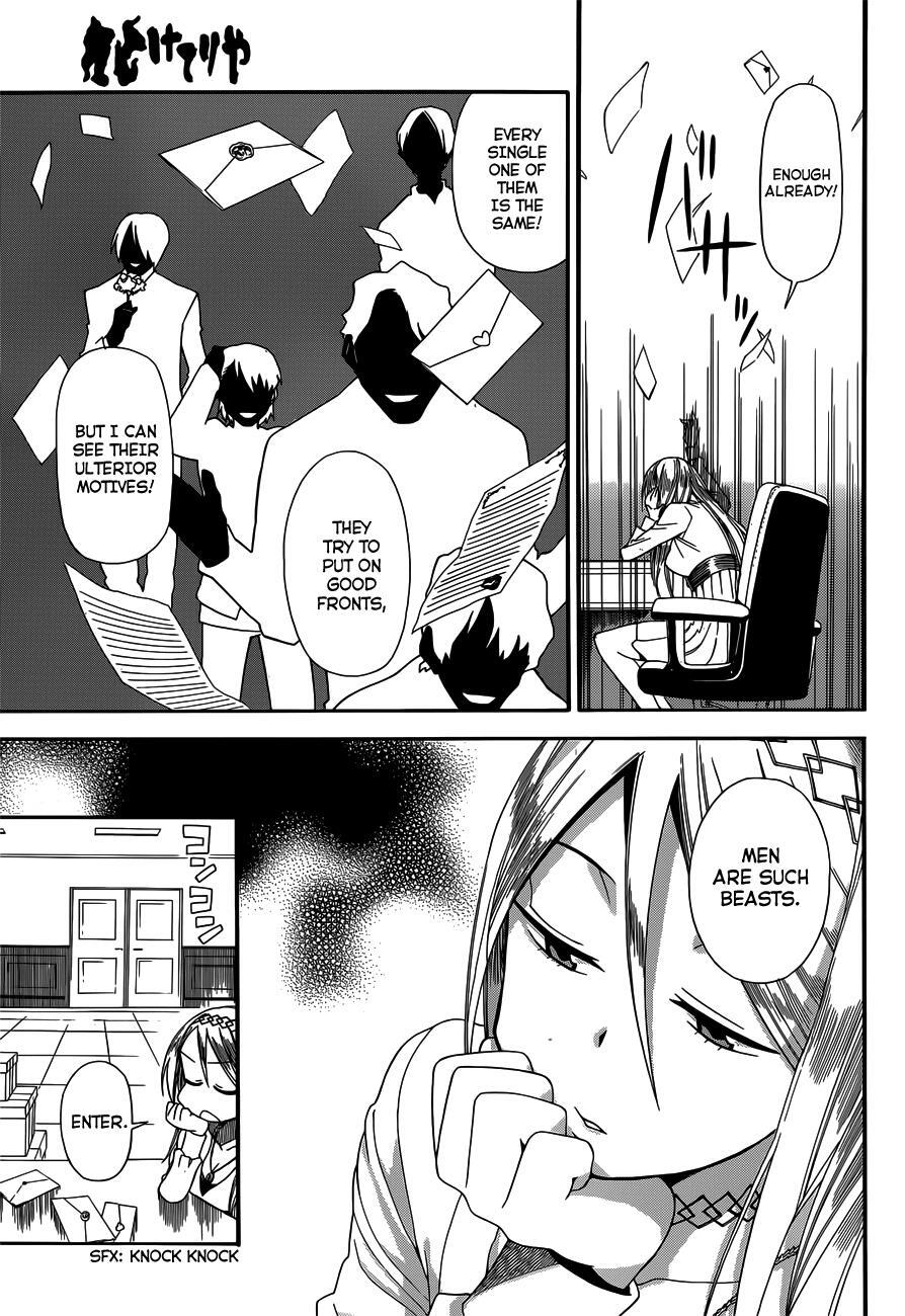 Read Baketeriya Manga Online