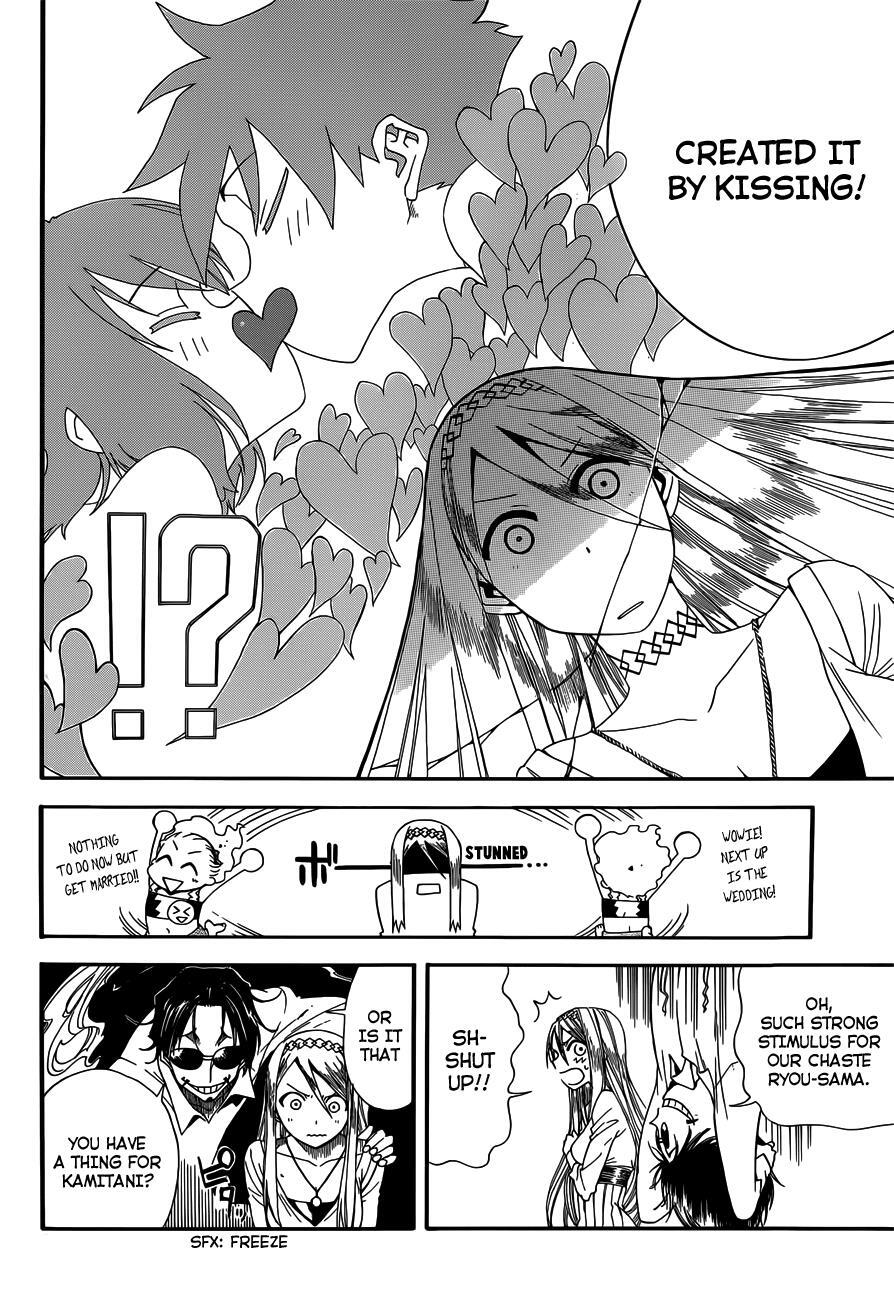 Read Baketeriya Manga Online