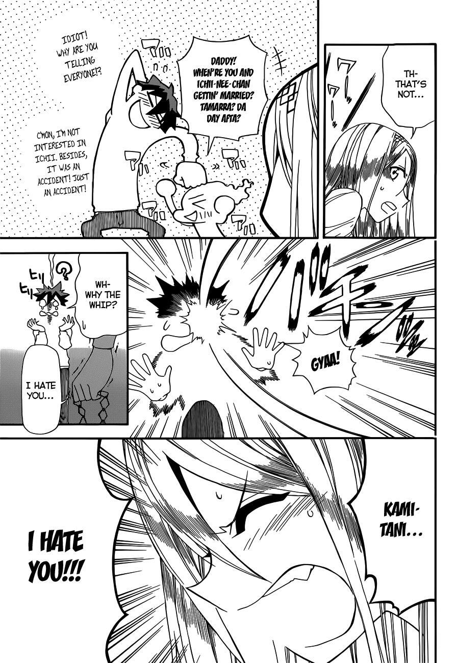 Read Baketeriya Manga Online