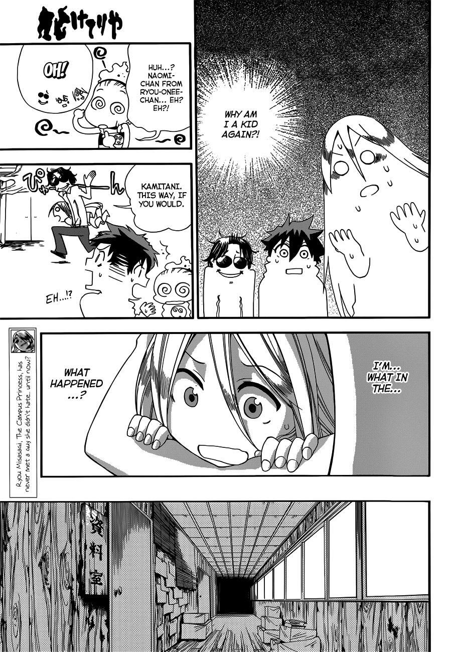 Read Baketeriya Manga Online