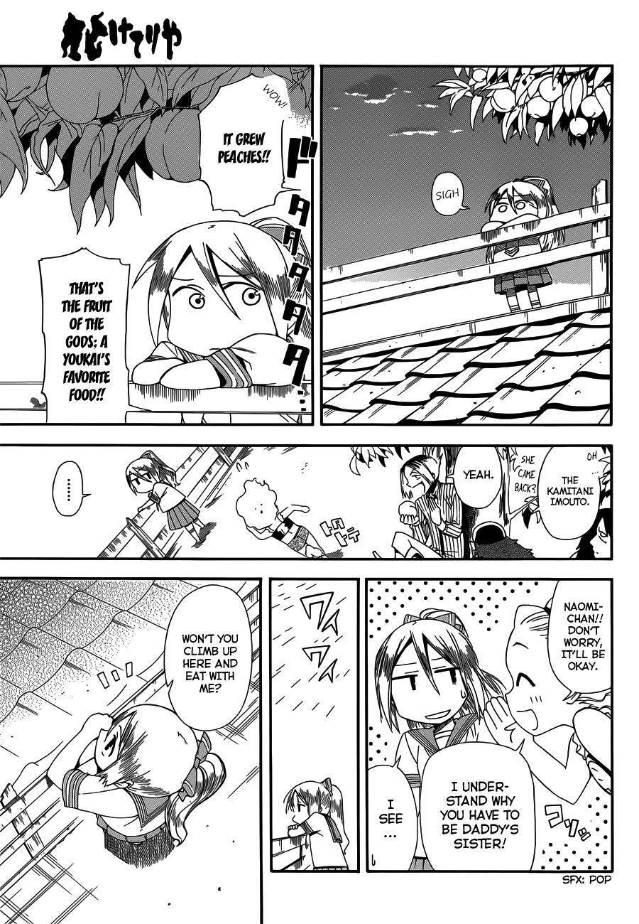 Read Baketeriya Manga Online