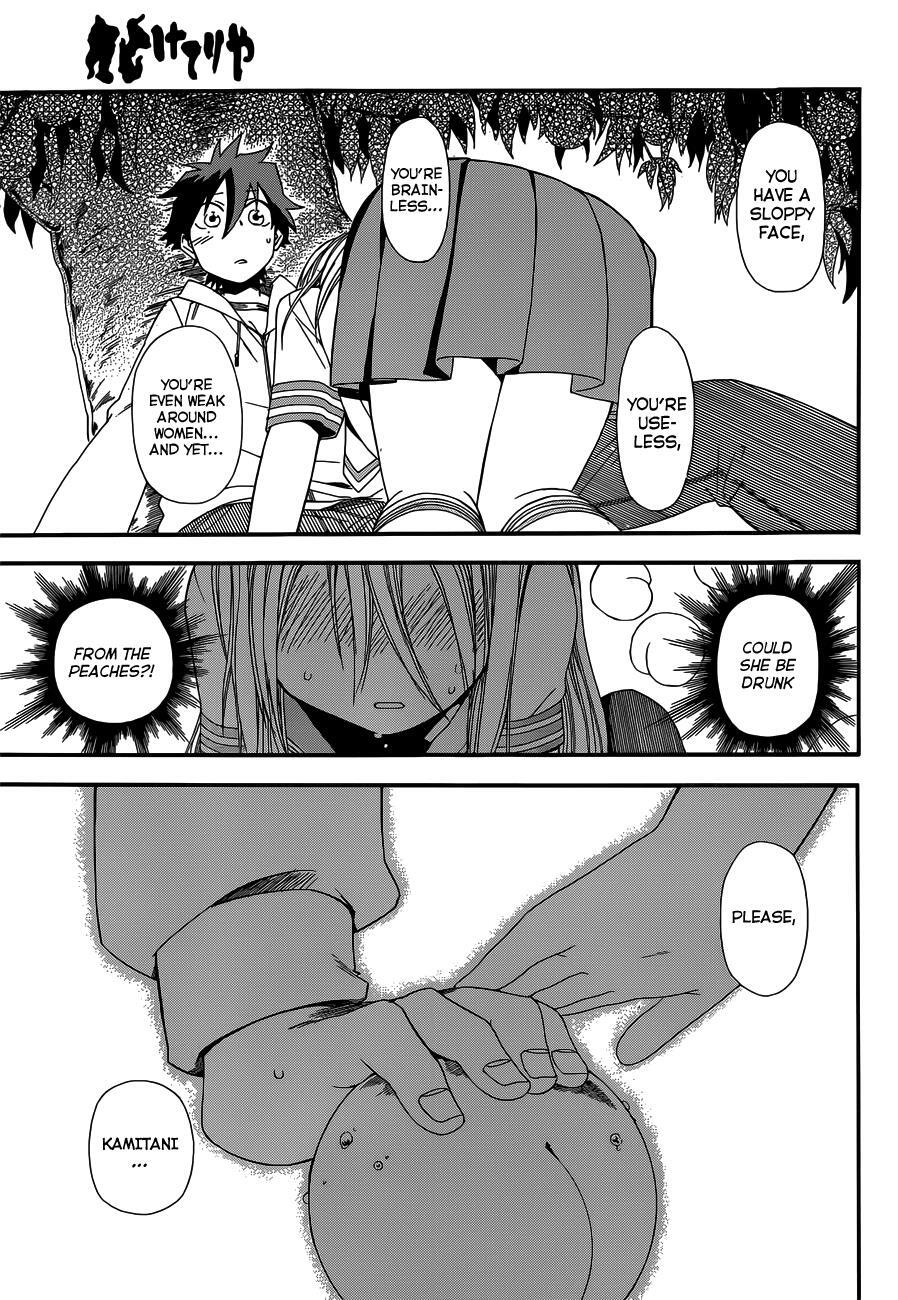 Read Baketeriya Manga Online