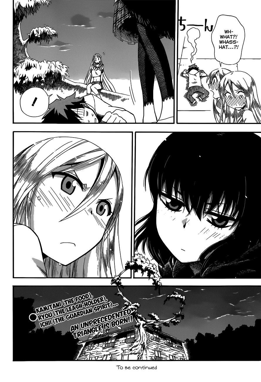 Read Baketeriya Manga Online