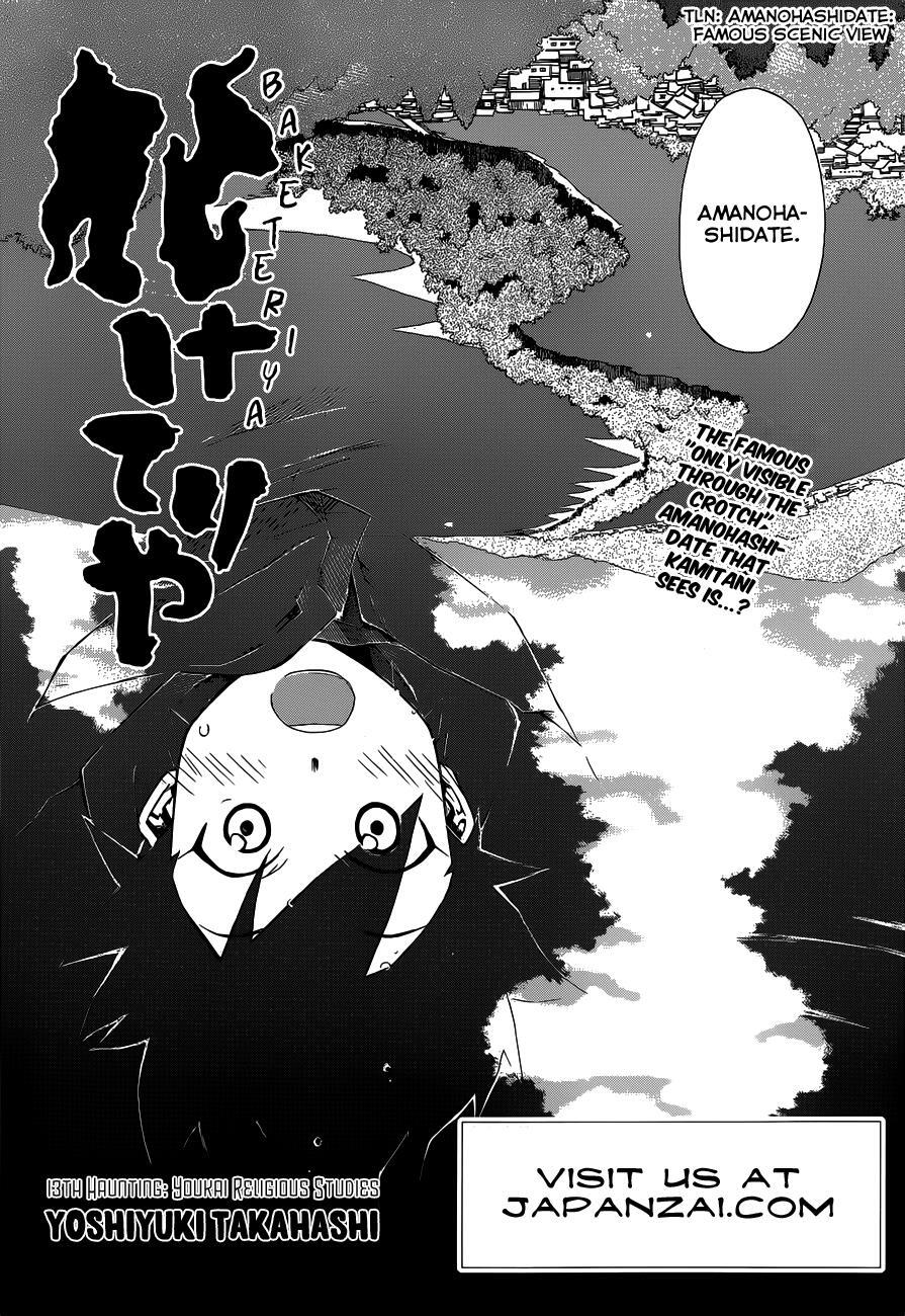 Read Baketeriya Manga Online