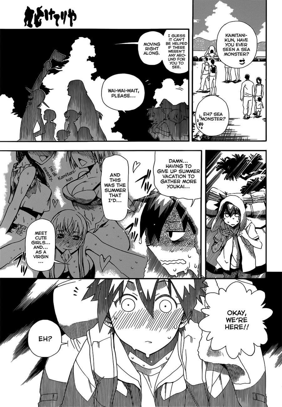 Read Baketeriya Manga Online