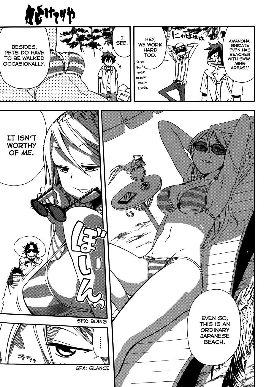 Read Baketeriya Manga Online