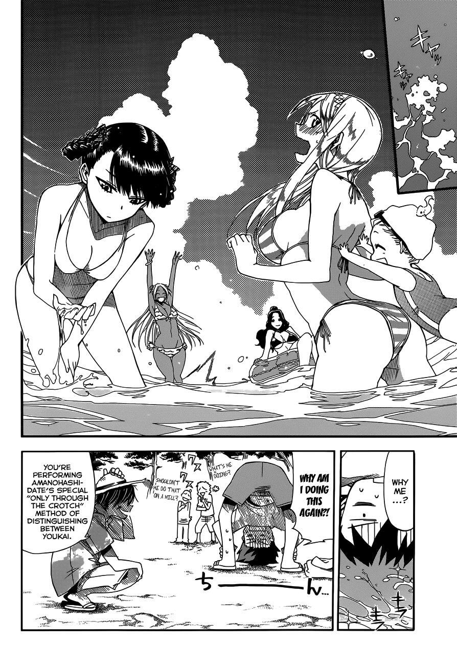 Read Baketeriya Manga Online