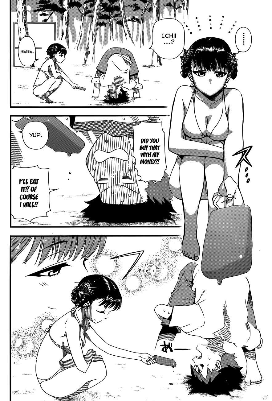 Read Baketeriya Manga Online