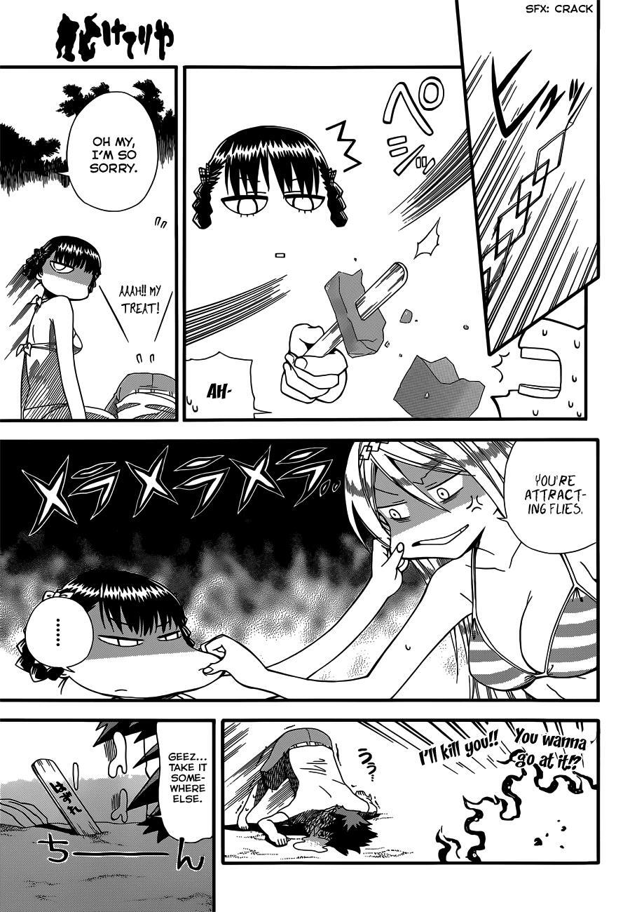 Read Baketeriya Manga Online